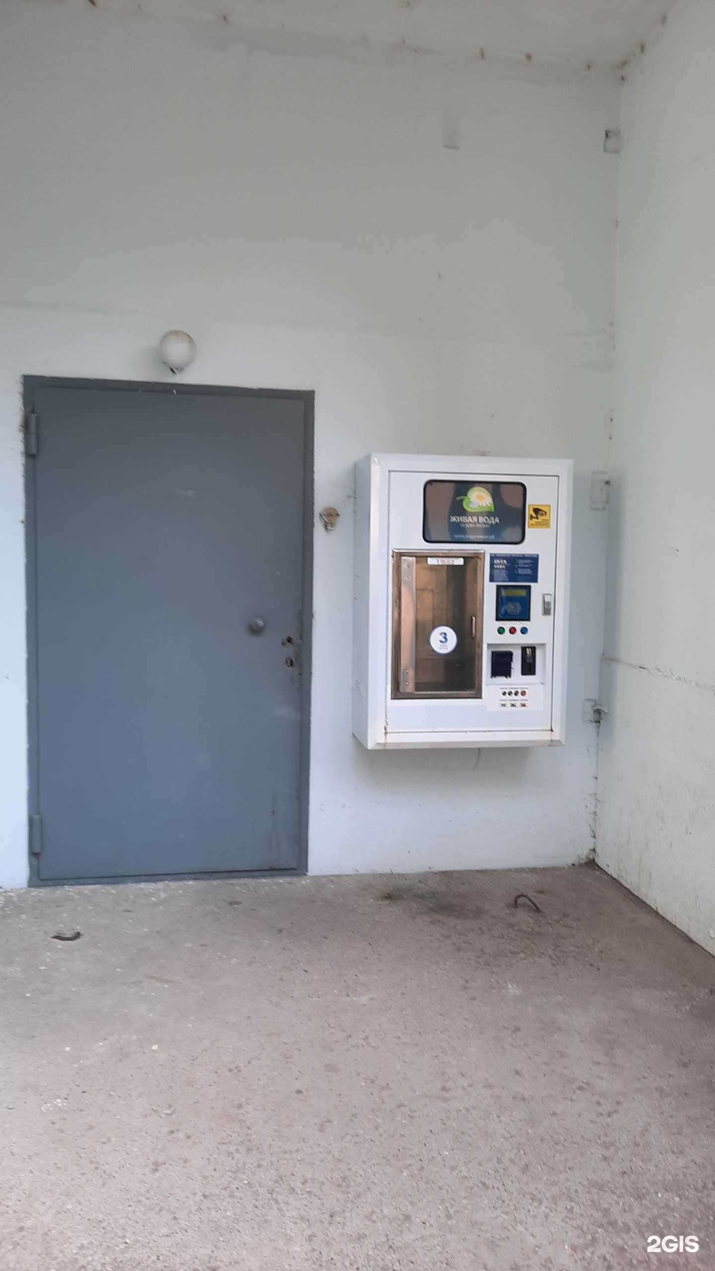 Отзывы на компанию Живая вода в Перми c фото