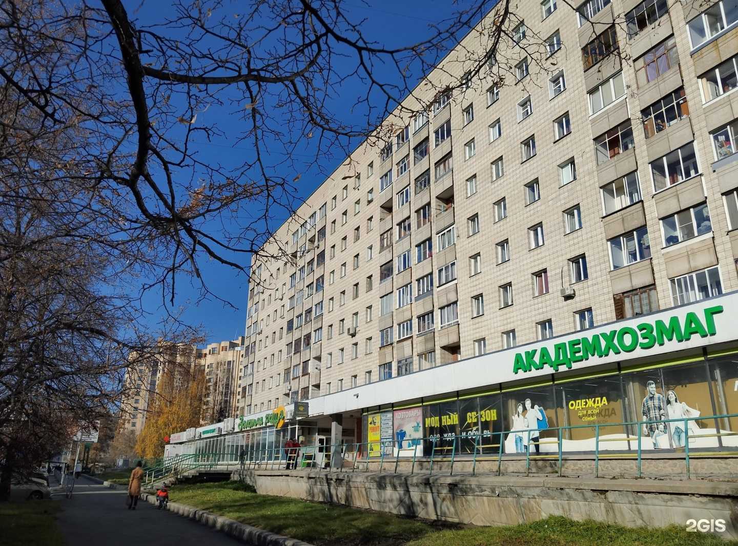 Отзывы на компанию Sushino всегда рядом в Новосибирске c фото - фотография 2 из 2