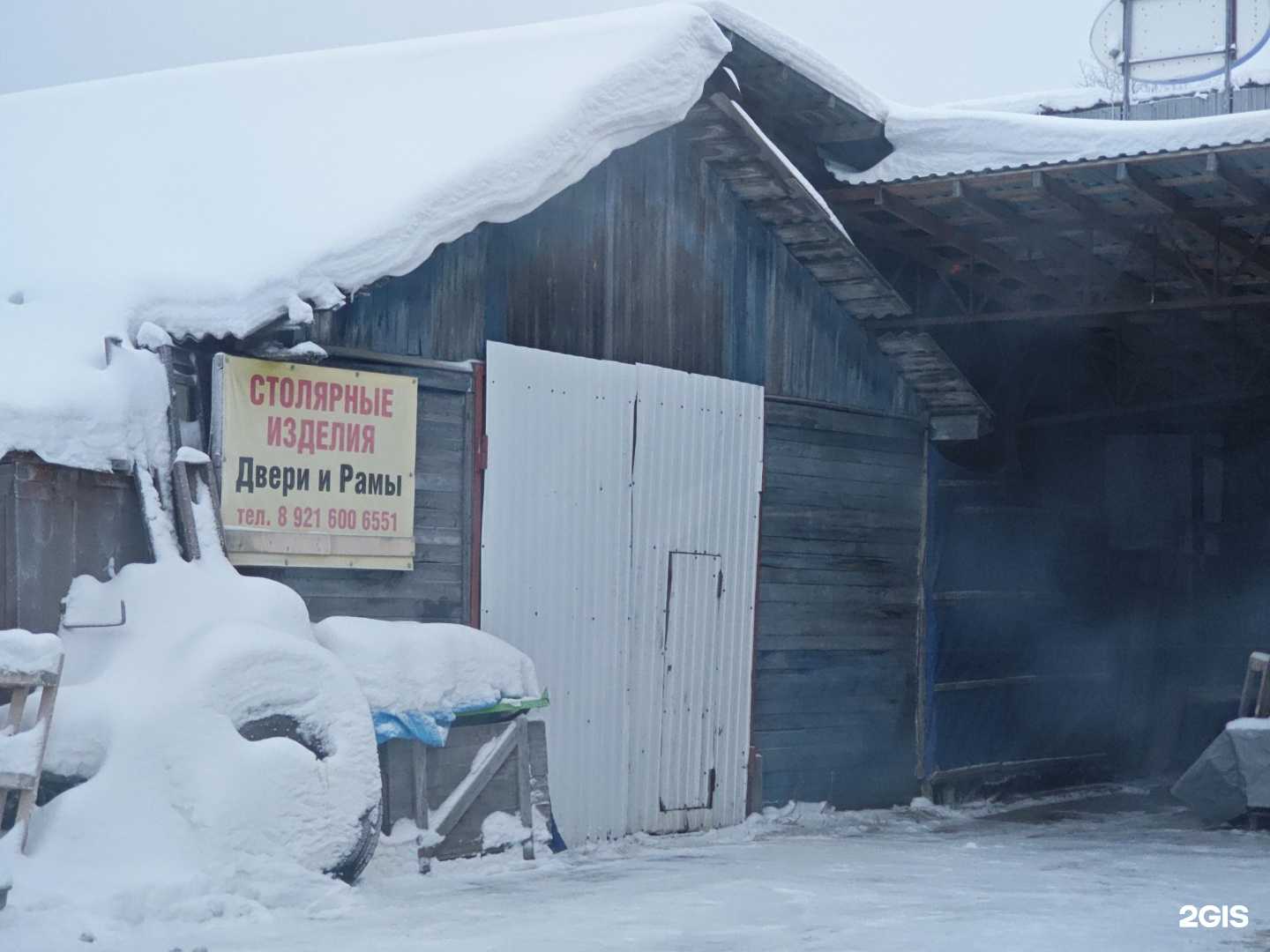 Отзывы на компанию Столярный цех по производству дверей и рам в Архангельске c фото