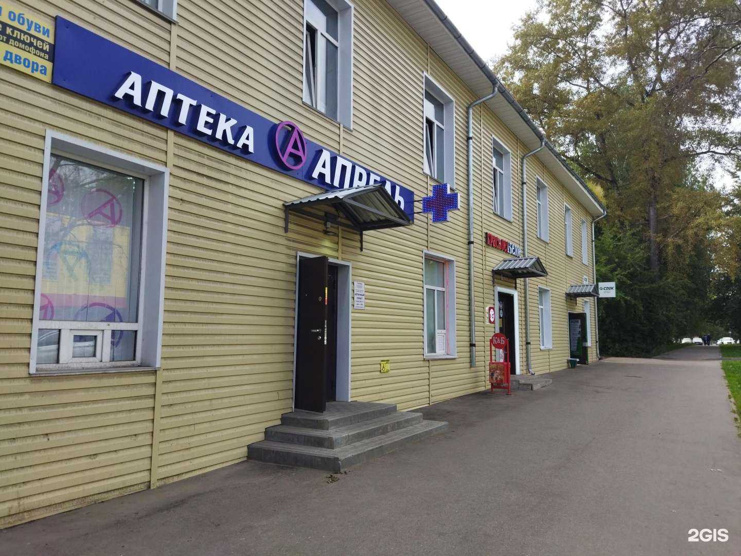 Отзывы на компанию Агро в Вологде c фото - фотография 2 из 2