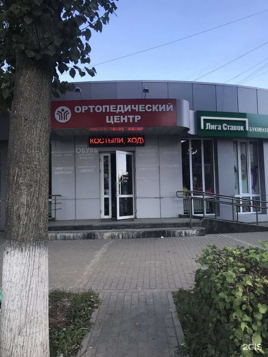 Отзывы на компанию Лазаревская лавка в Туле c фото - фотография 2 из 2