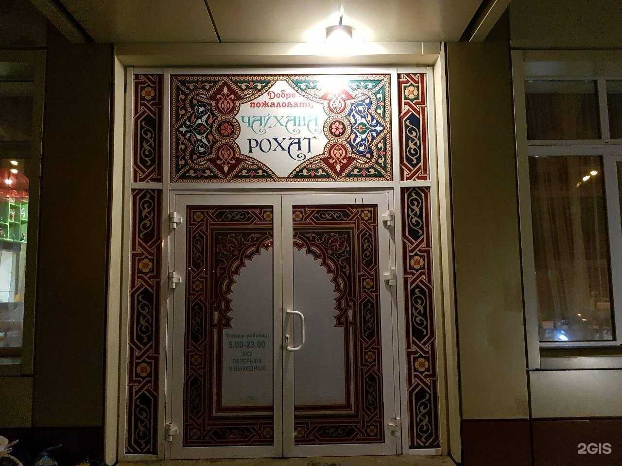 Отзывы на компанию Два рубля в Воронеже c фото - фотография 2 из 2