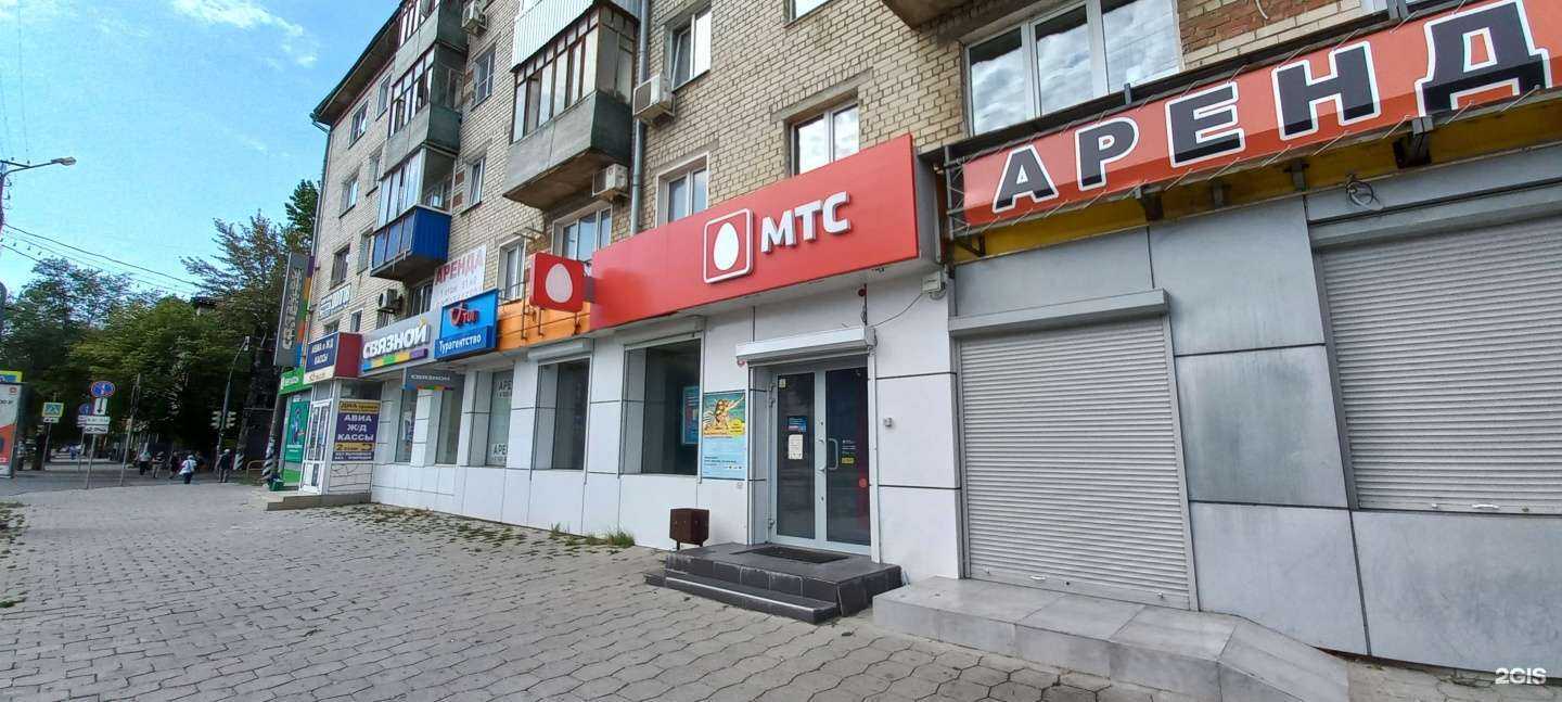 Отзывы на компанию МТС в г. Тольятти c фото