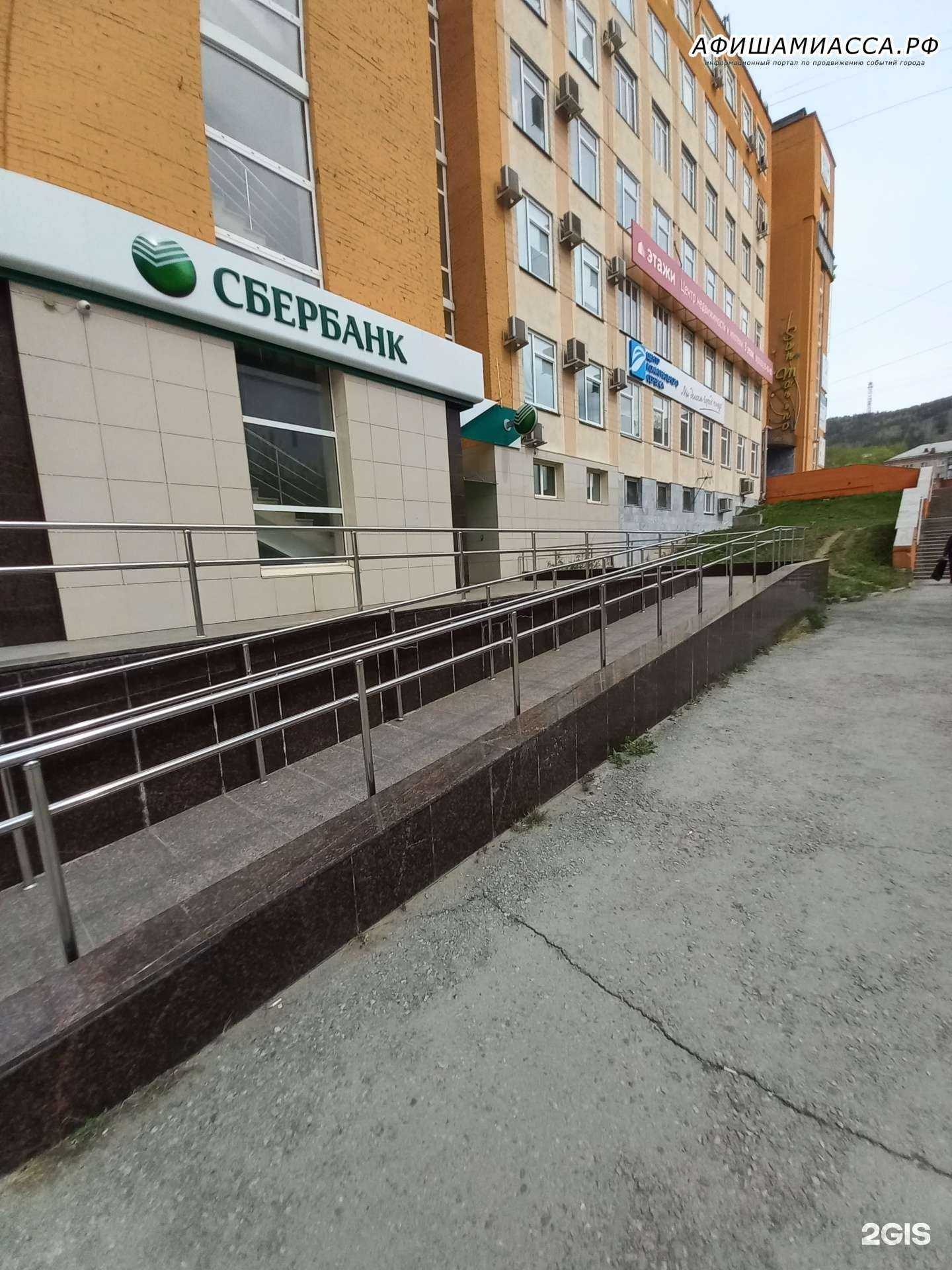 Отзывы на компанию Старт в г. Миасс c фото