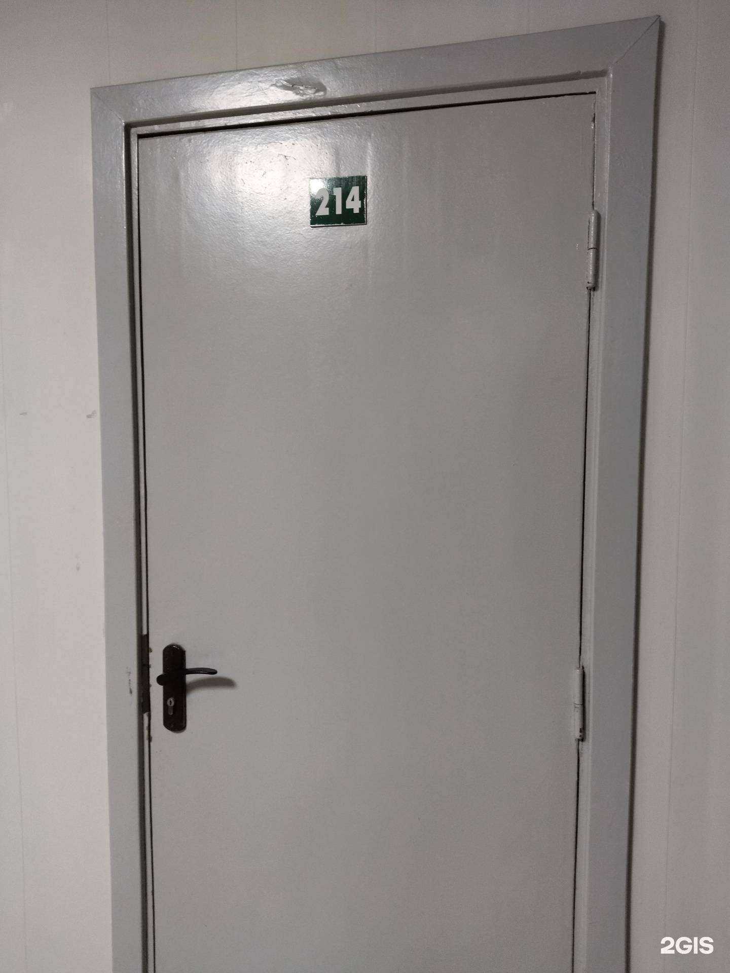 Отзывы на компанию Инсайт в Магнитогорске c фото