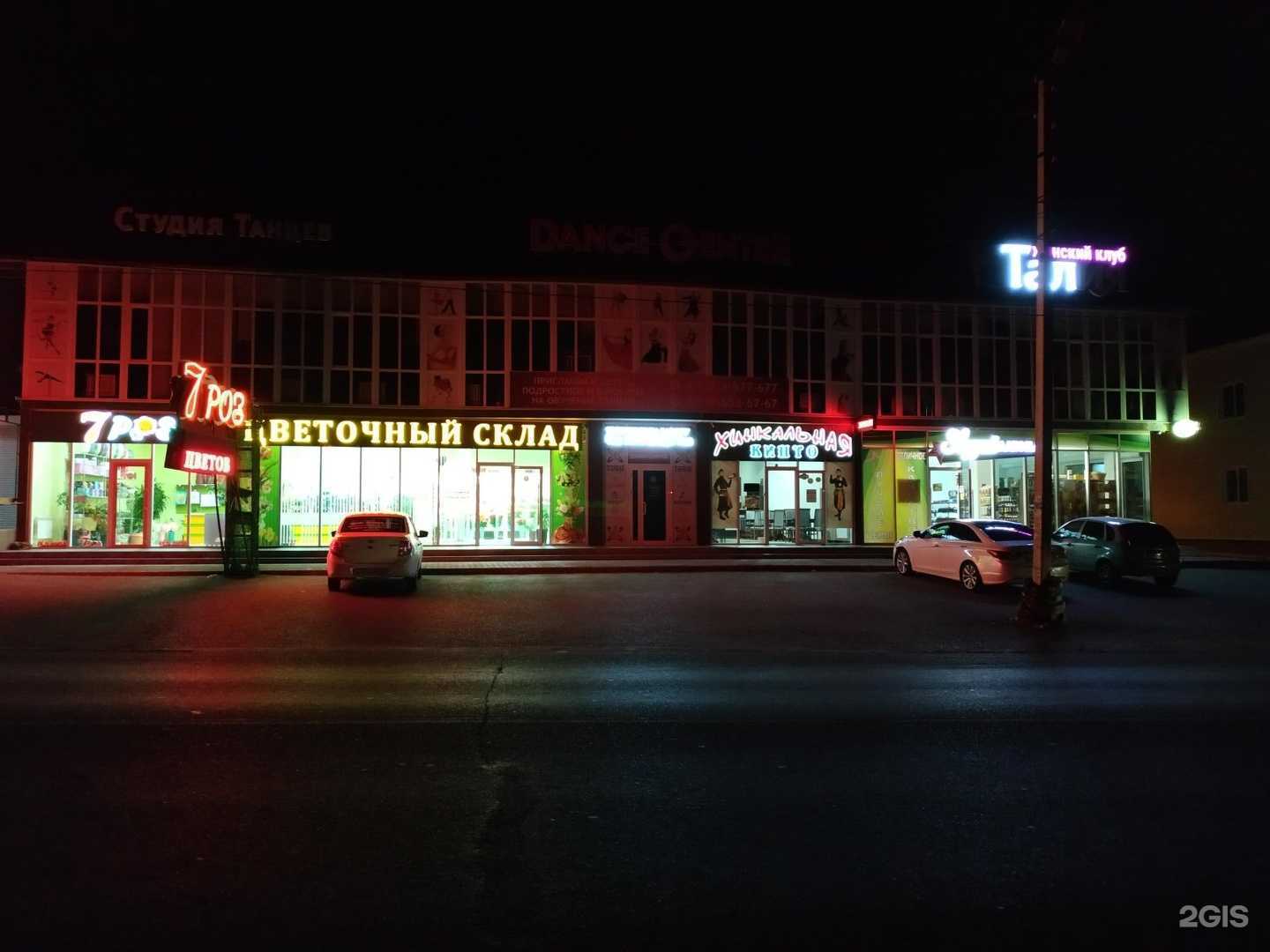 Отзывы на компанию Галамед в Ессентуках c фото - фотография 2 из 2