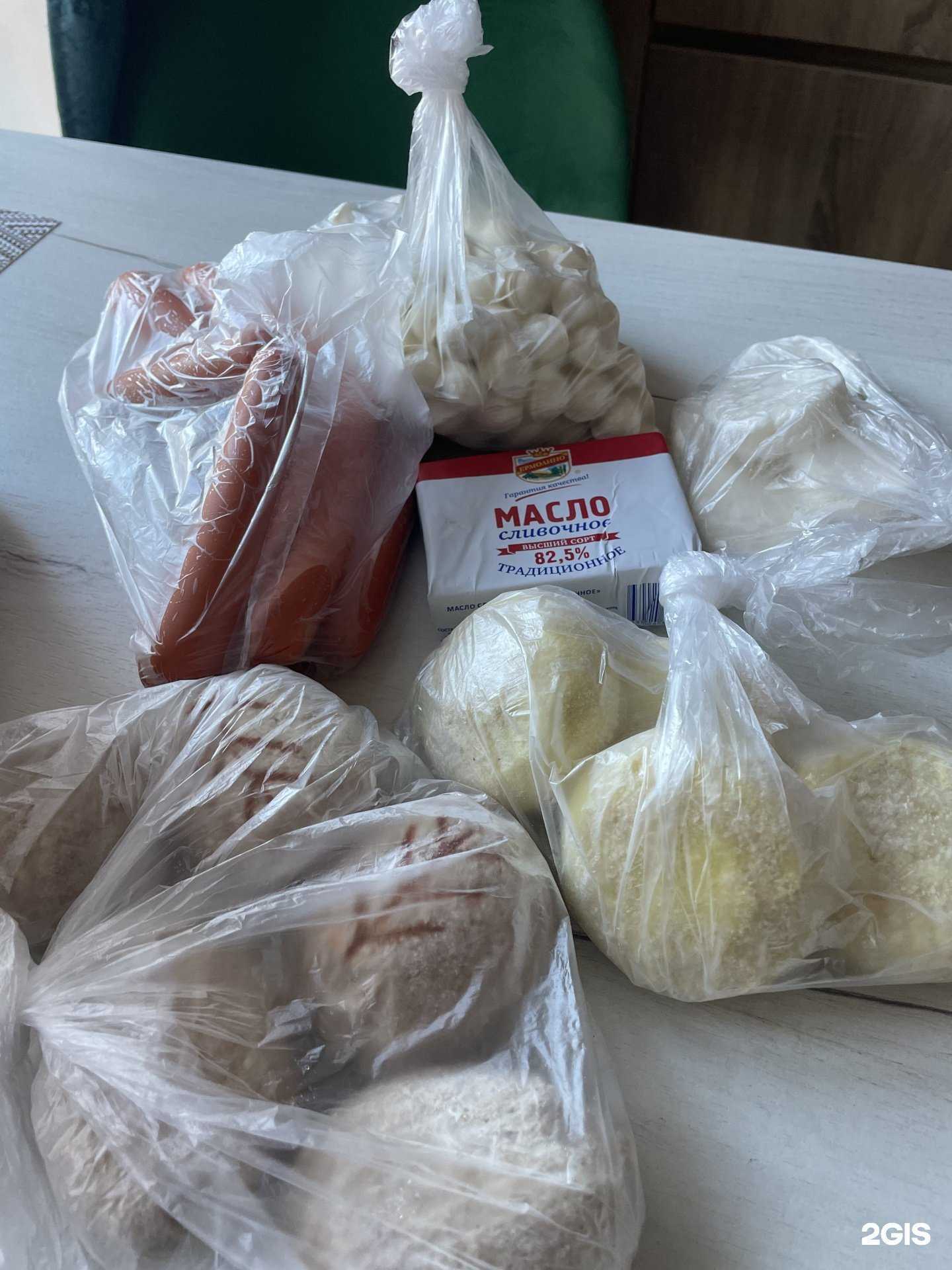 Отзывы на компанию Ермолино в Новосибирске c фото