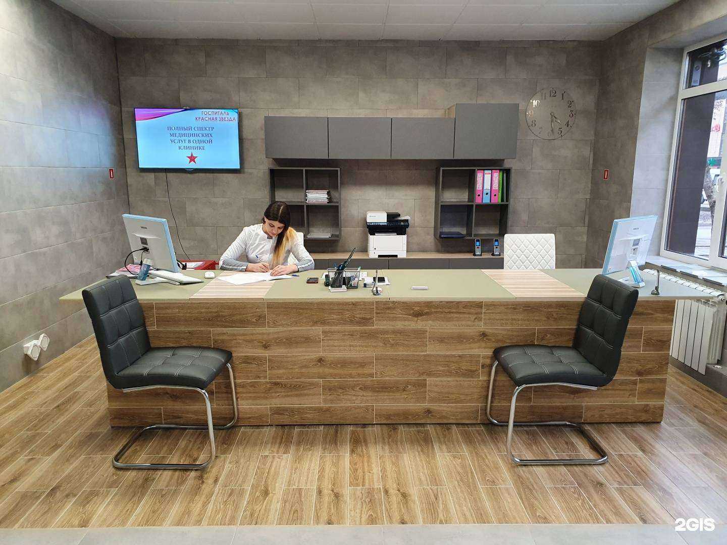 Отзывы на компанию Красная Звезда в г. Красногорск c фото