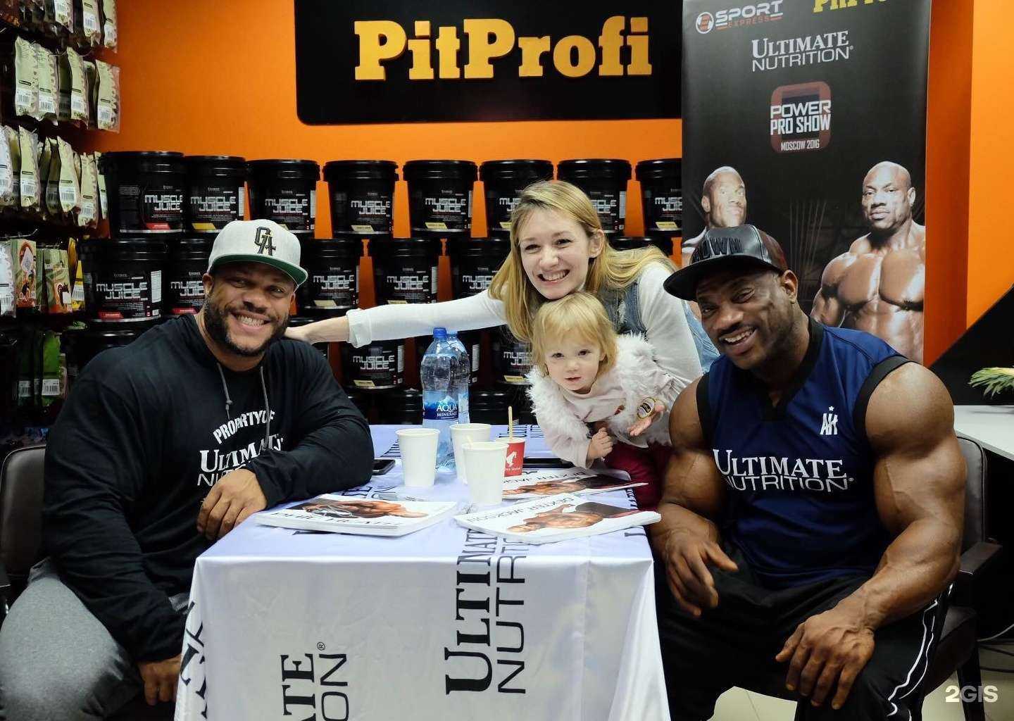 Отзывы на компанию PitProfi в г. Красногорск c фото