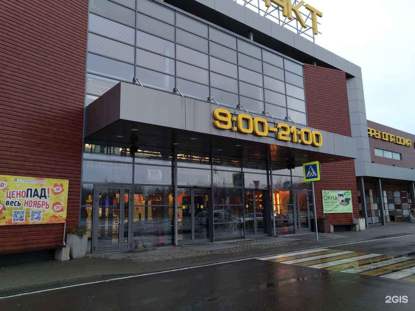 Отзывы на компанию Владимирская фабрика дверей в Балашихе c фото