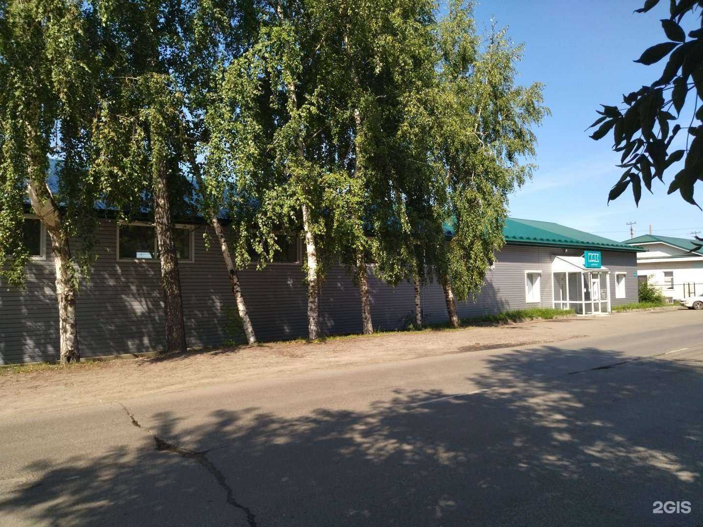 Отзывы на компанию Идк-комплект в Томске c фото - фотография 2 из 2