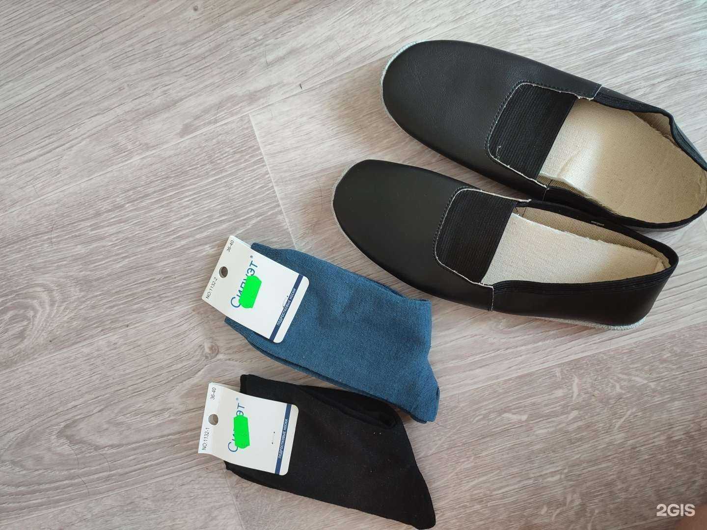 Отзывы на компанию Магазин одежды и обуви в Новосибирске c фото