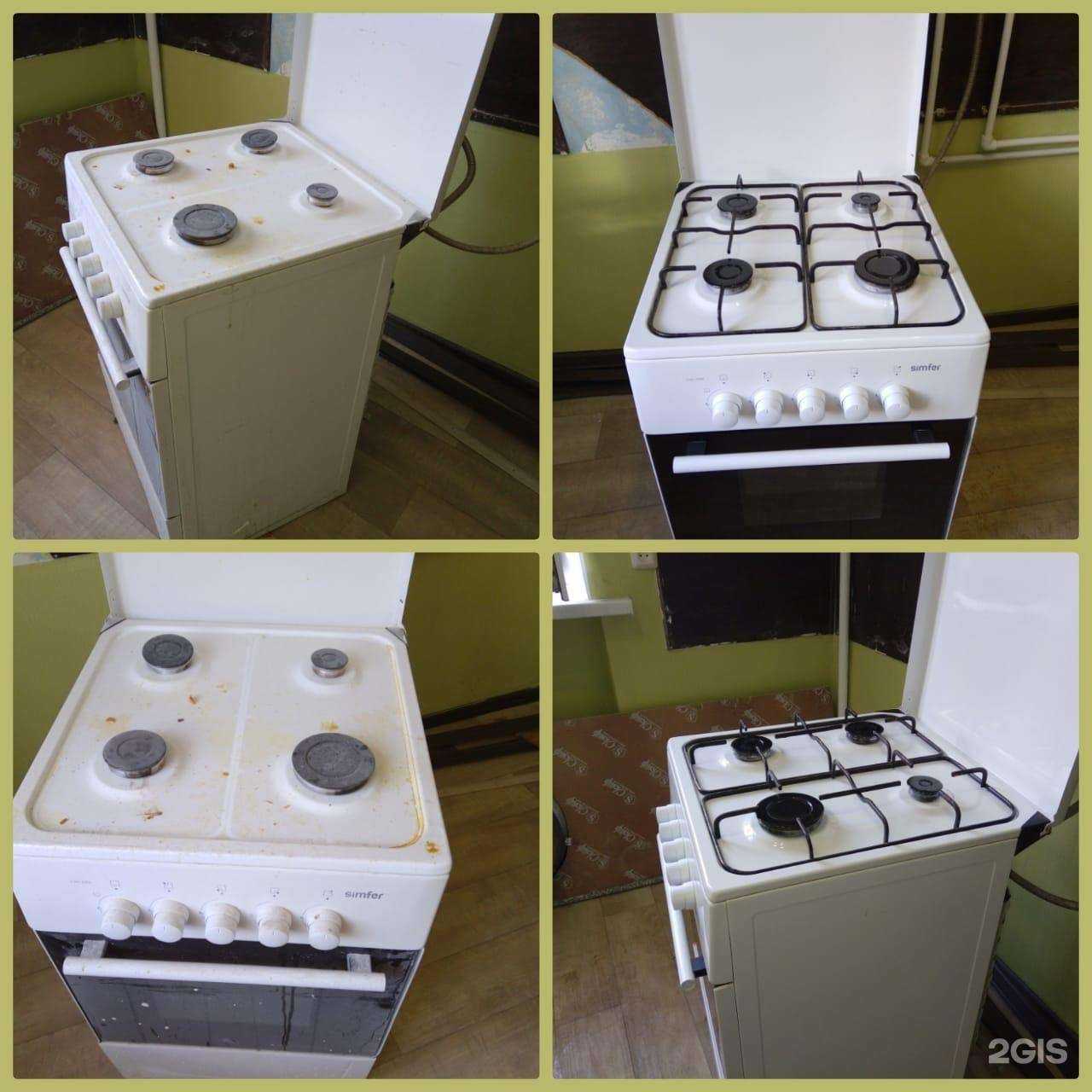 Отзывы на компанию ProCleaningVrn в Воронеже c фото