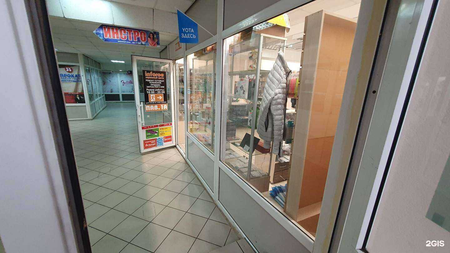 Отзывы на компанию Inforce в г. Набережные Челны c фото