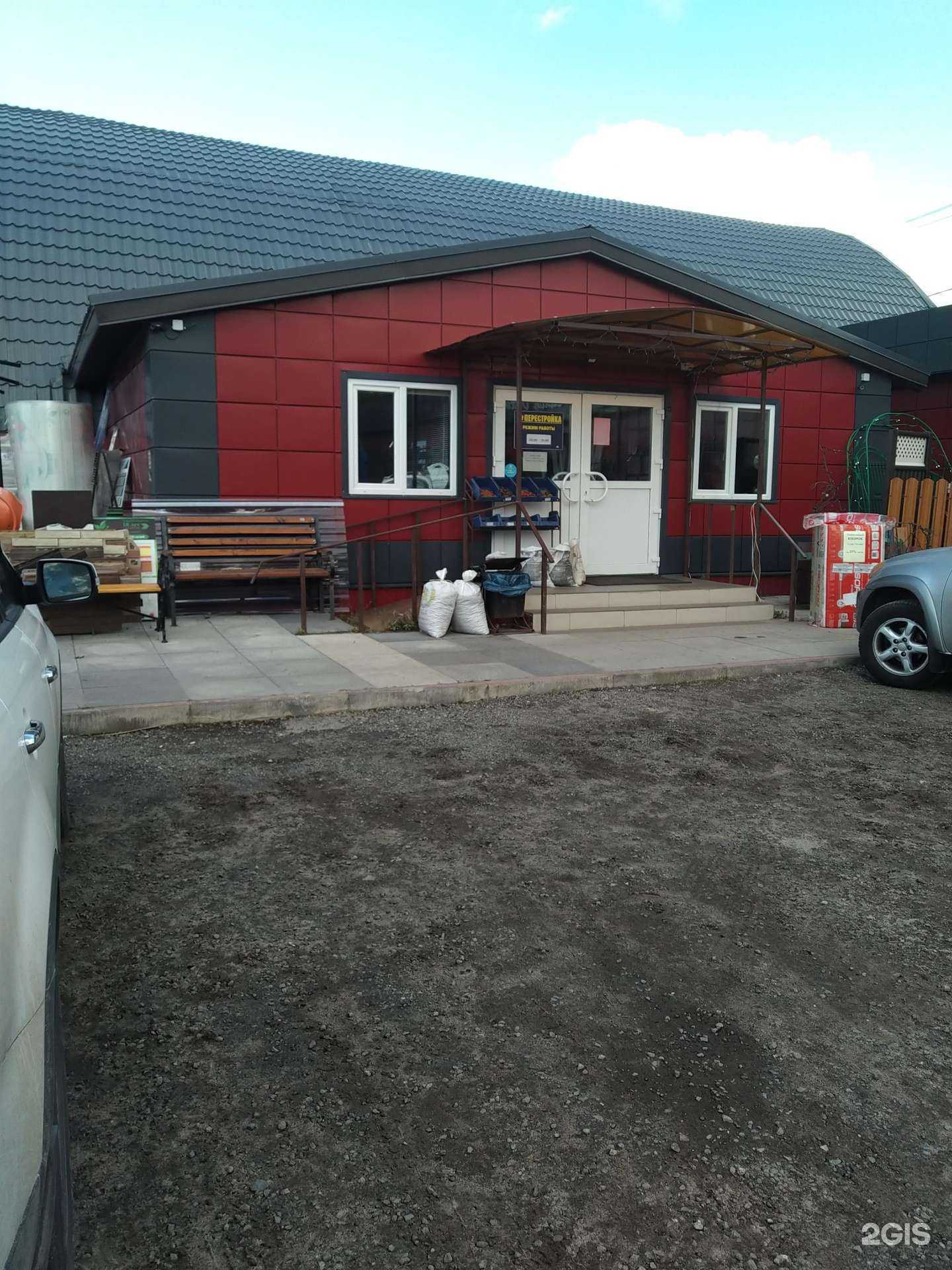 Отзывы на компанию Перестройка в Кашире c фото