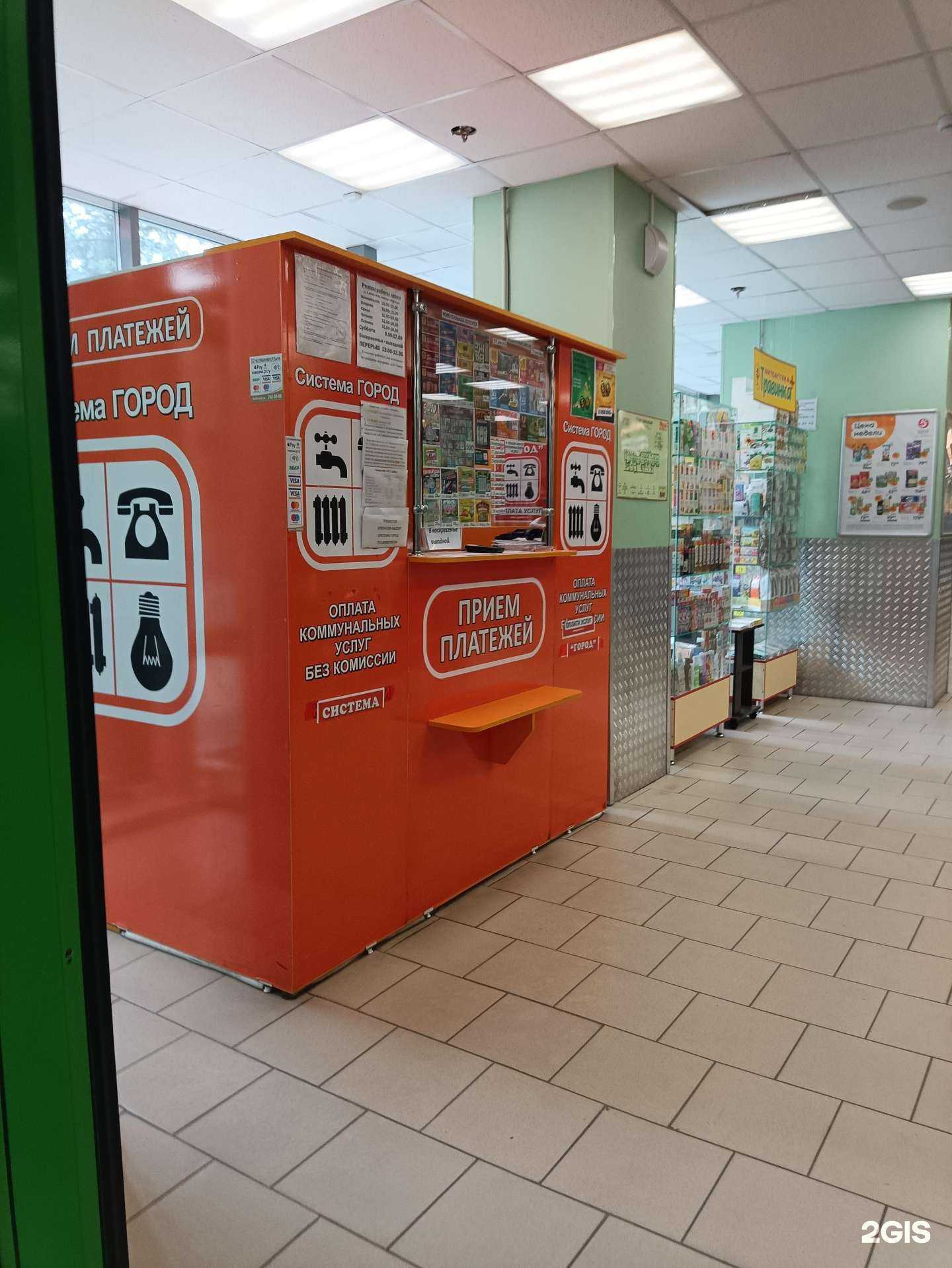 Отзывы на компанию Система город в Челябинске c фото