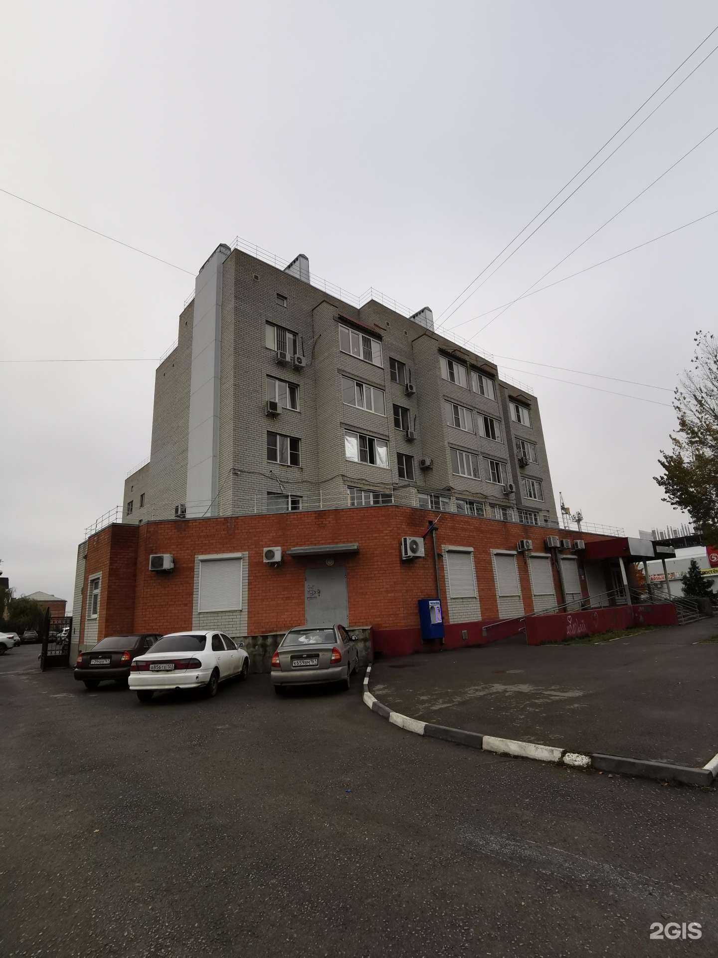 Отзывы на компанию Парикмахерская в Батайске c фото - фотография 2 из 2