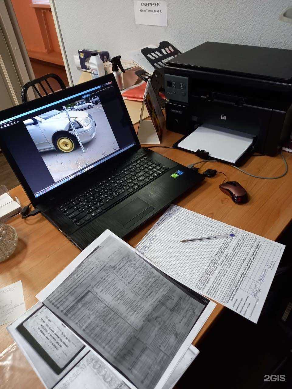 Отзывы на компанию Аварийный комиссар! в г. Омск c фото