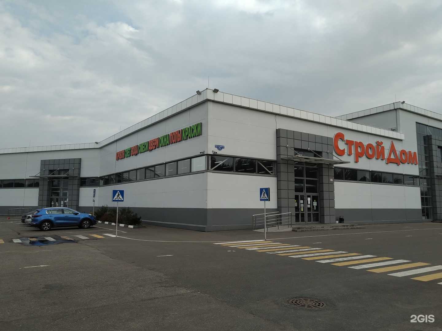 Отзывы на компанию Торбеево в Ногинске c фото