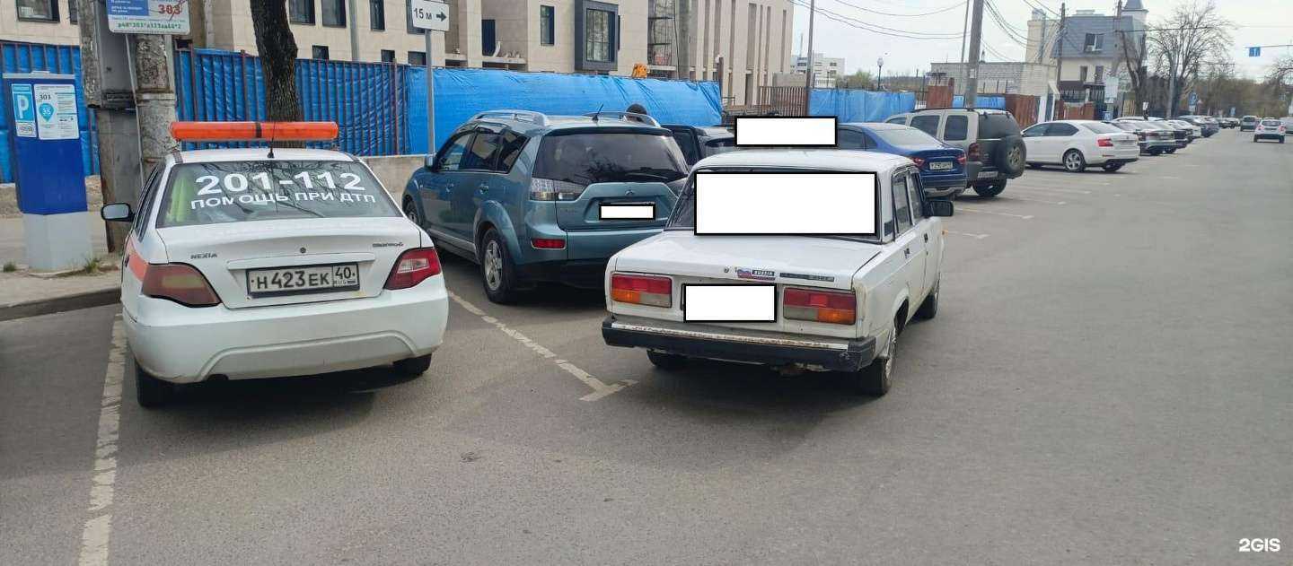 Отзывы на компанию Аварком в г. Калуга c фото