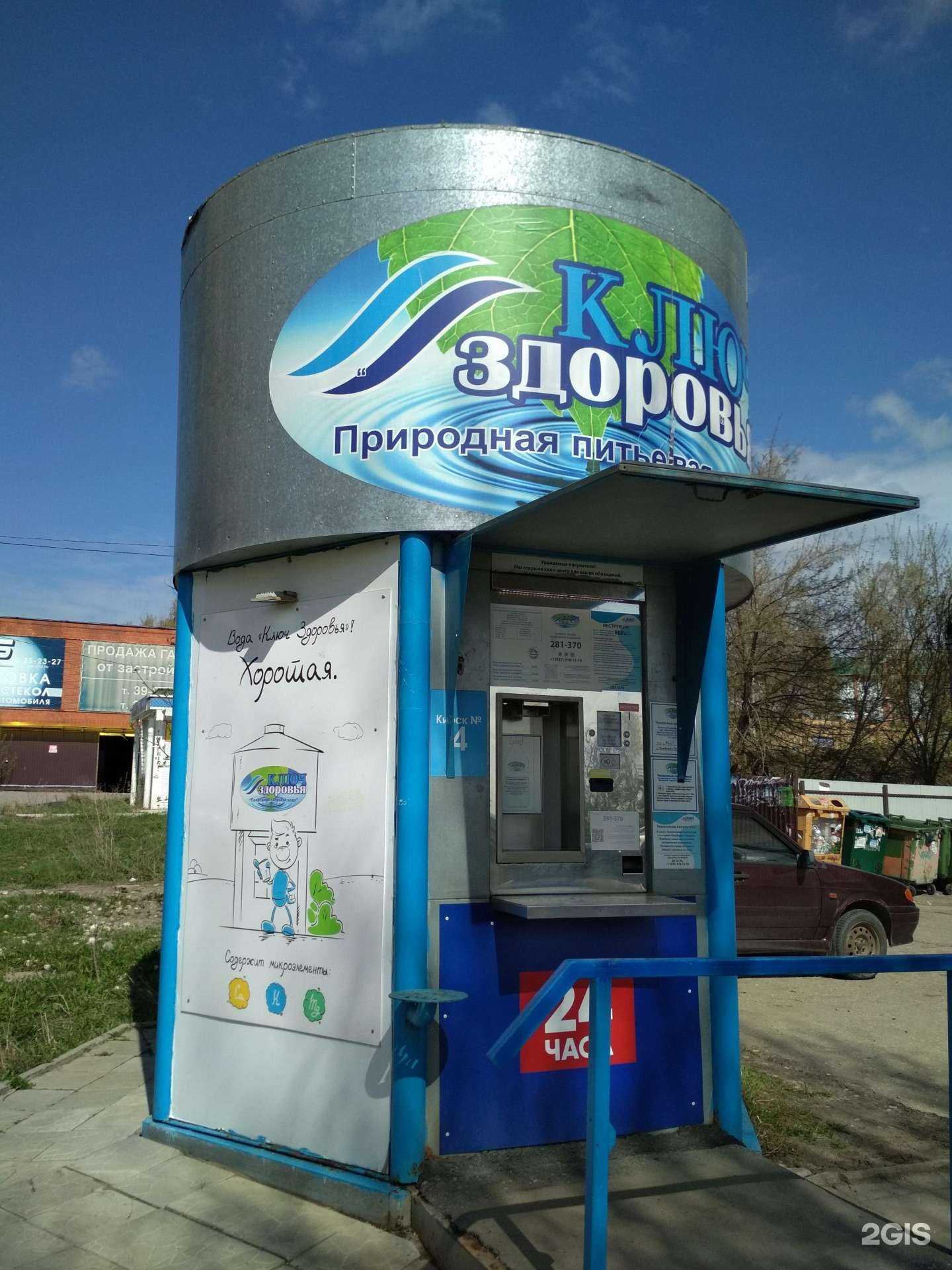 Отзывы на компанию Ключ здоровья в г. Пенза c фото