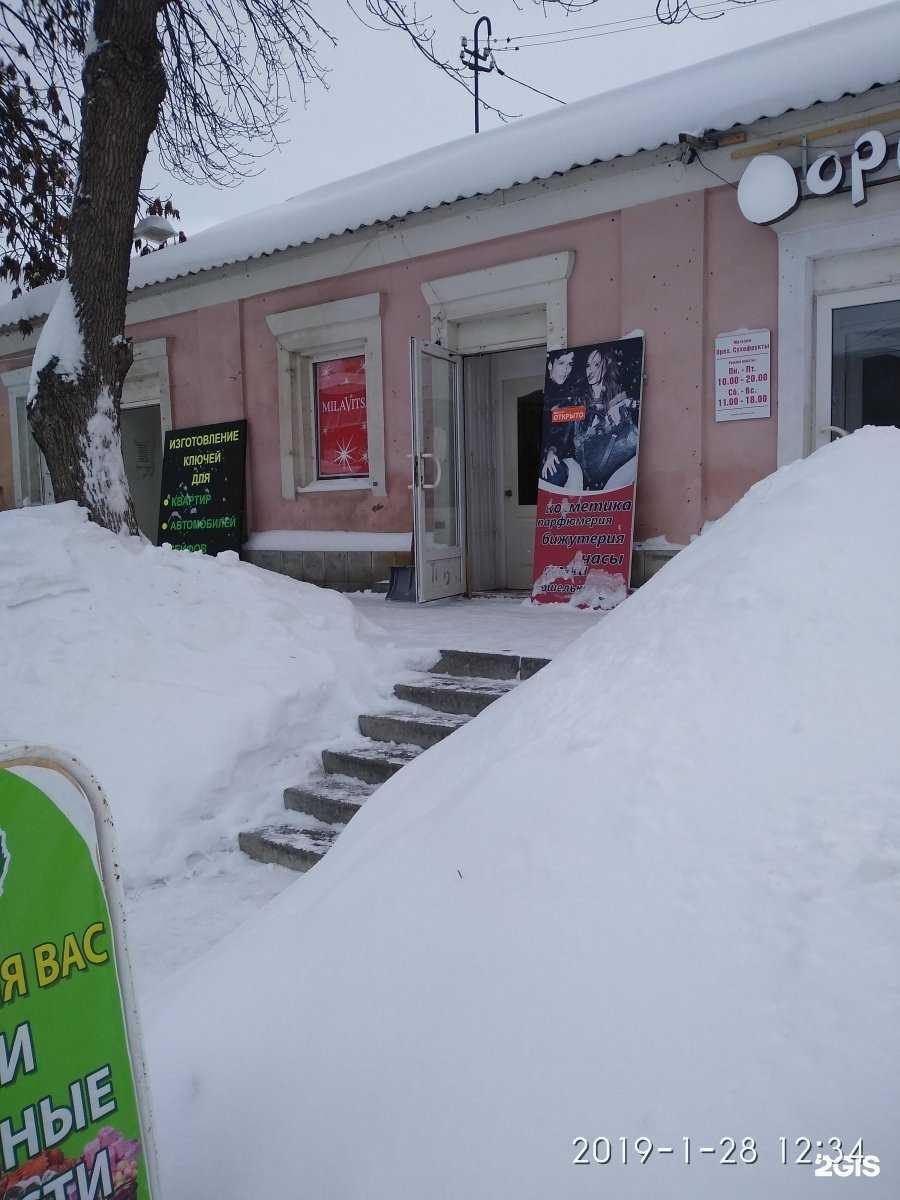 Отзывы на компанию Milavitsa в Иванове c фото