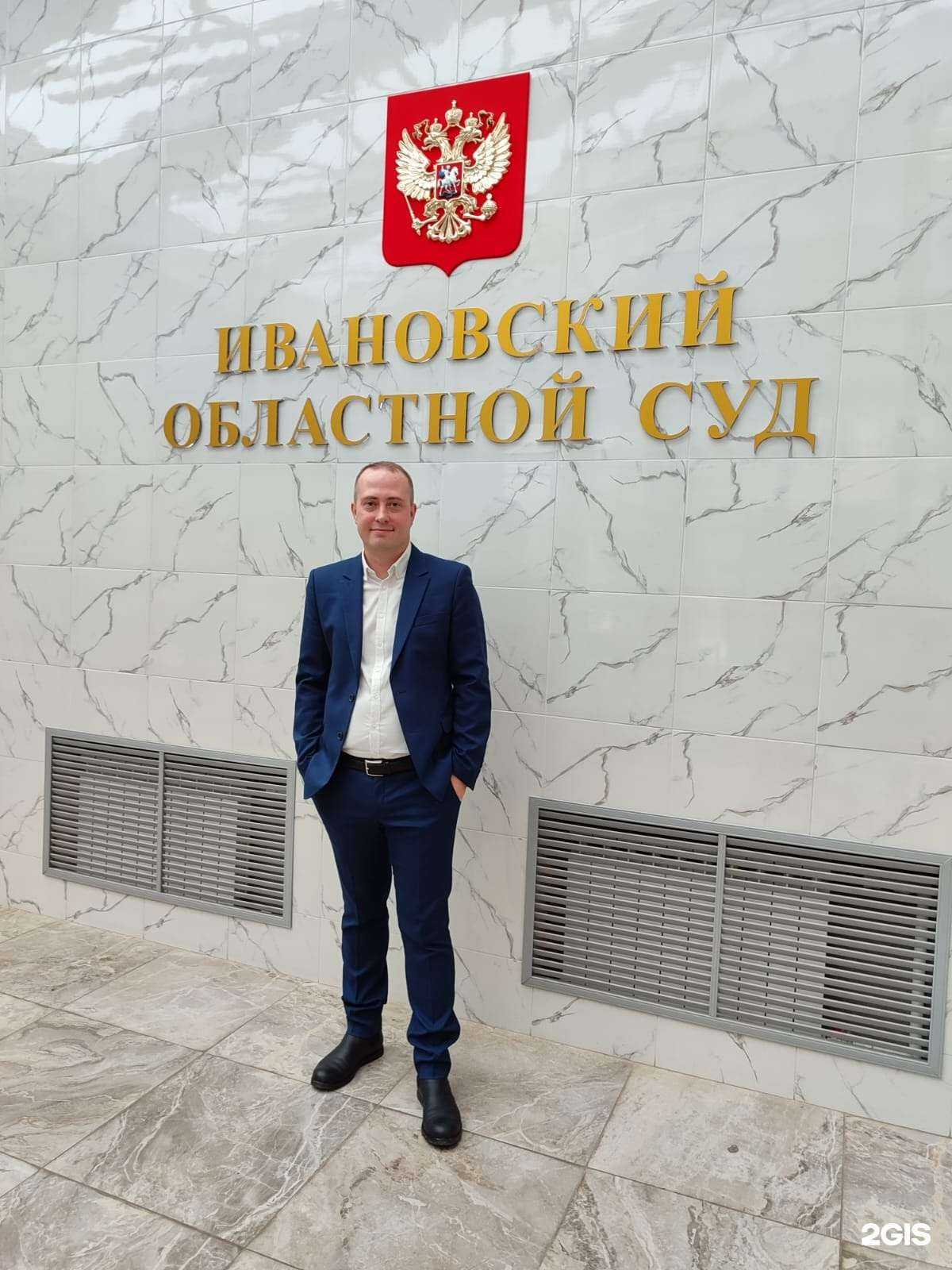 Отзывы на компанию Фидо в г. Иваново c фото