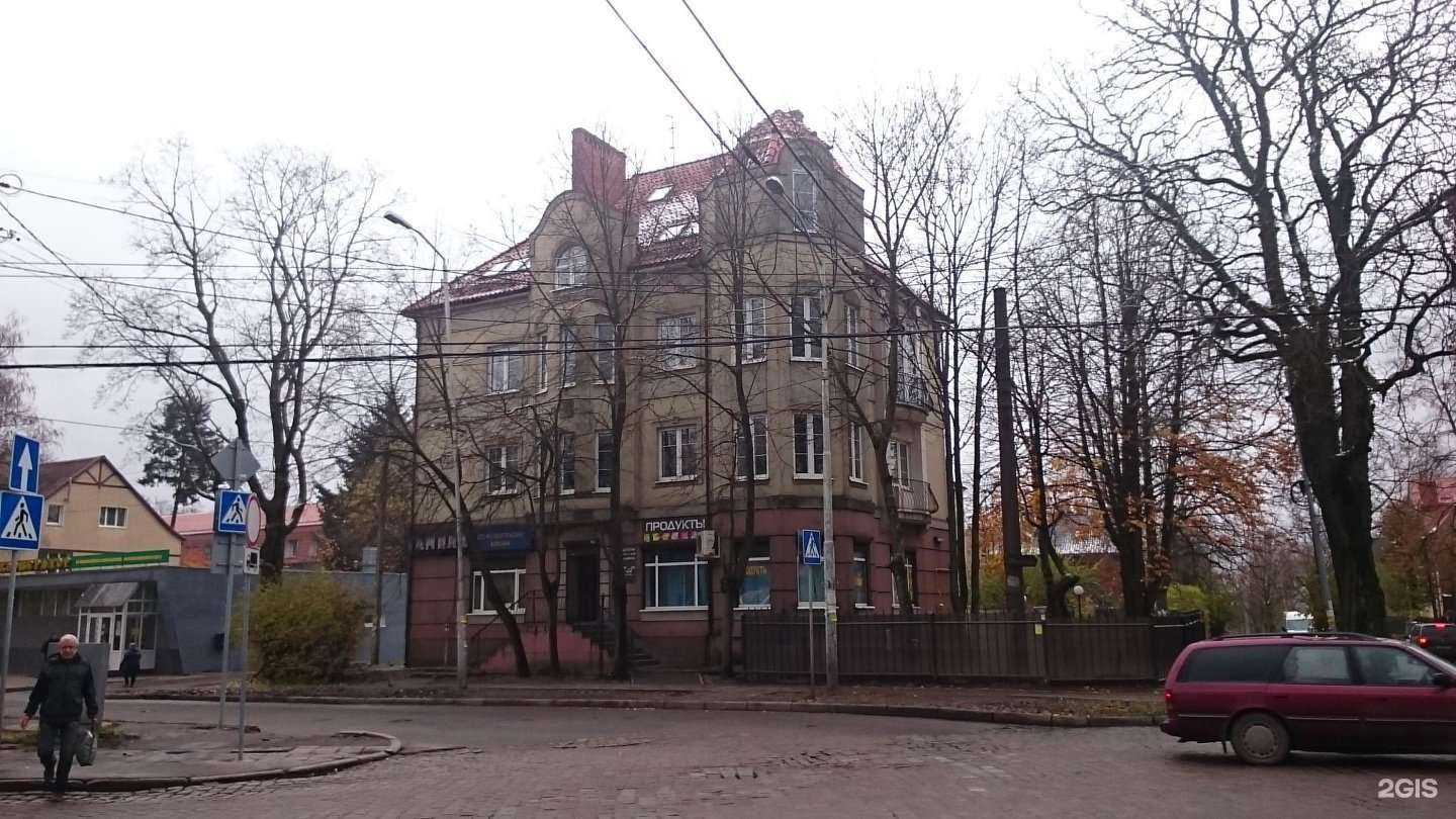 Отзывы на компанию Тамила в Калининграде c фото - фотография 2 из 2