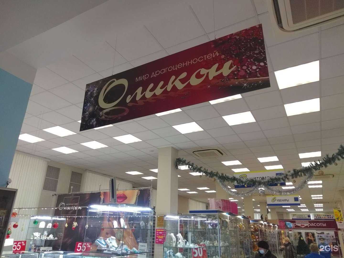 Отзывы на компанию Оликон в Брянске c фото