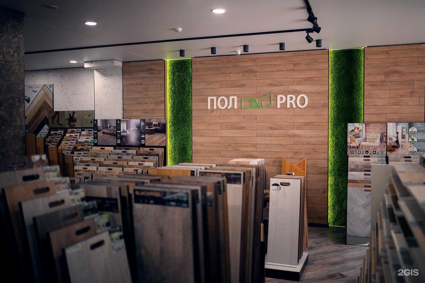 Отзывы на компанию ПолPro в Брянске c фото