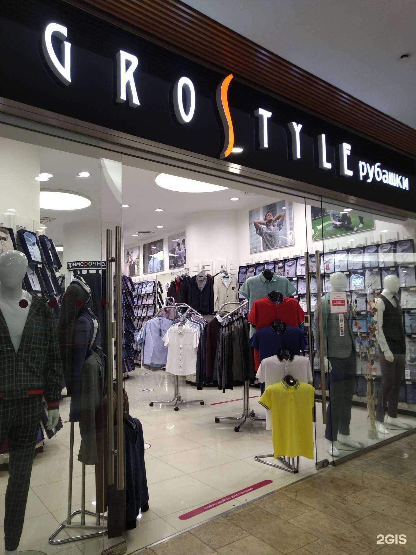 Отзывы на компанию Grostyle в Владимире c фото