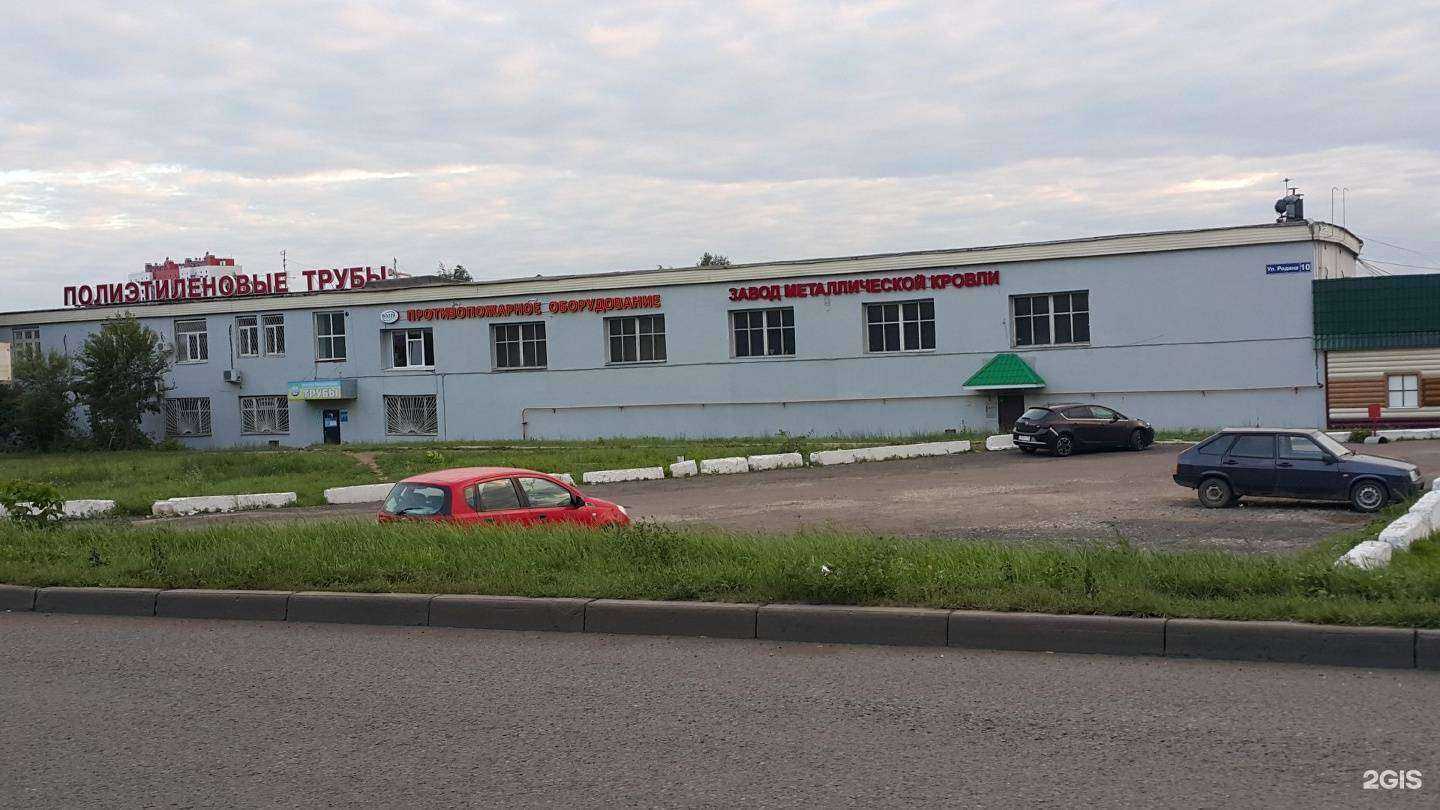 Отзывы на компанию Битерм в Казани c фото - фотография 2 из 2