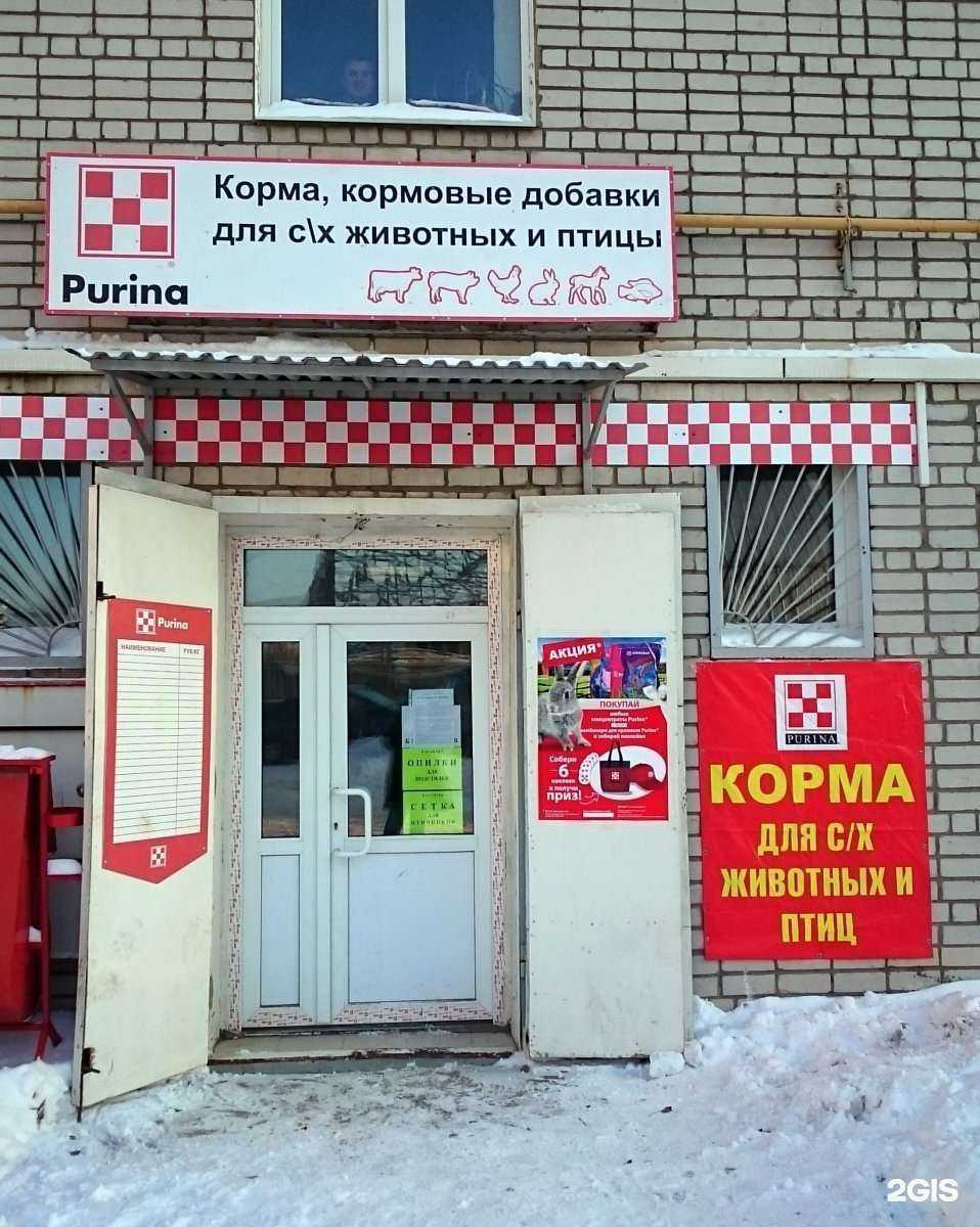 Отзывы на компанию Магазин кормов в г. Самара c фото