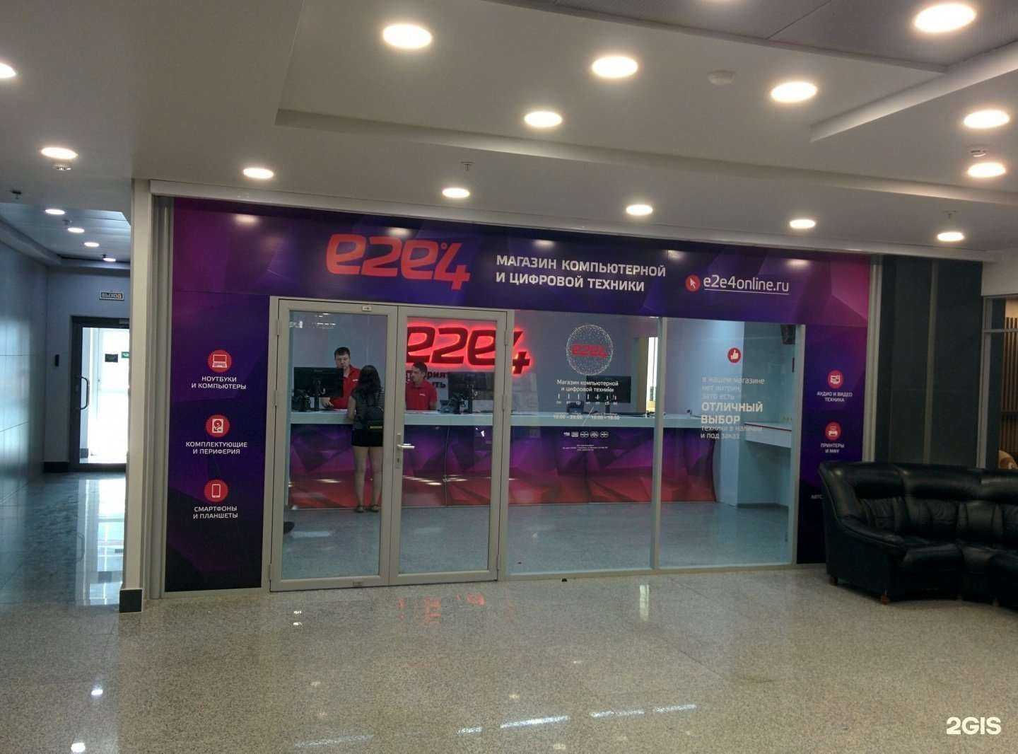 Отзывы на компанию е2е4 в Владивостоке c фото