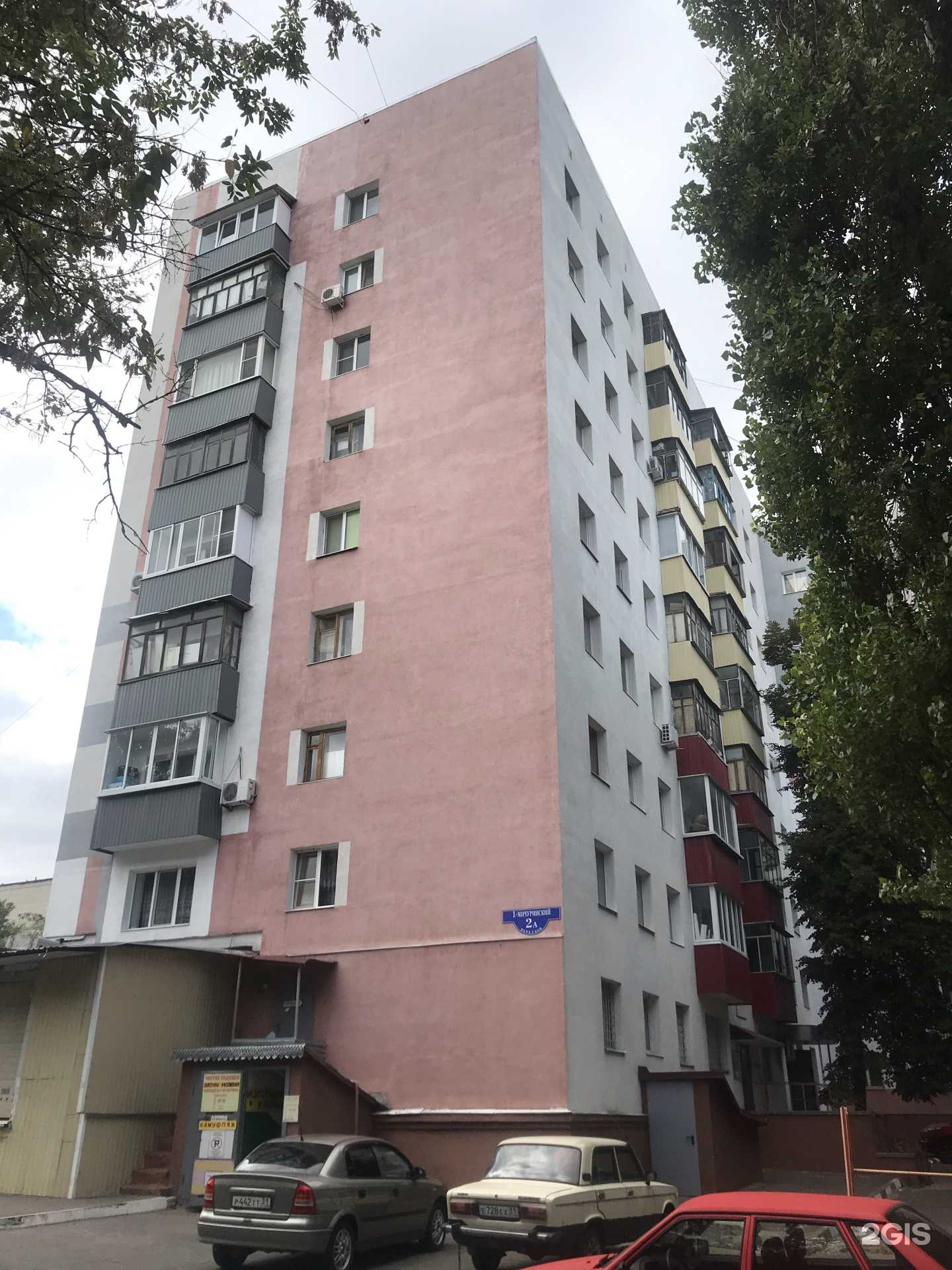 Отзывы на компанию Единичка в Белгороде c фото - фотография 2 из 2