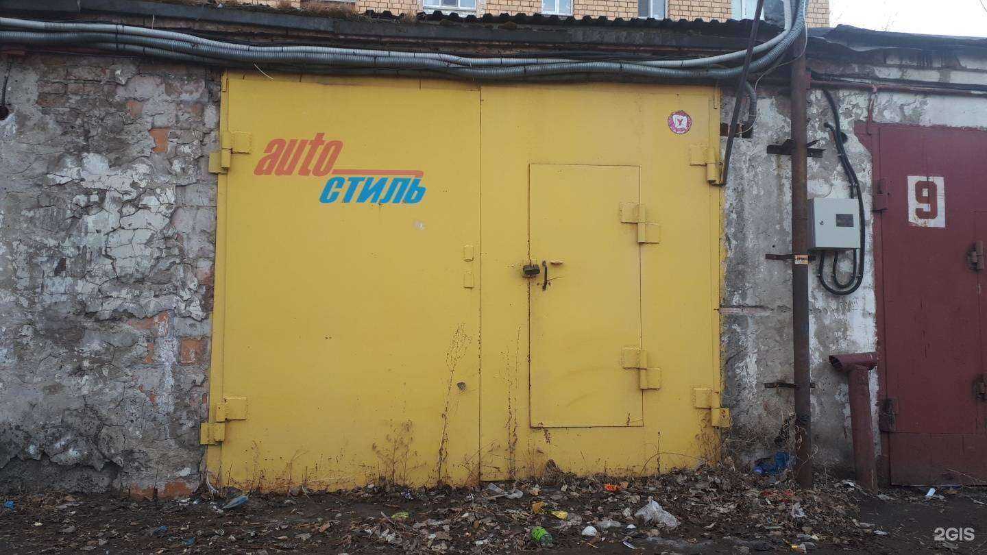 Отзывы на компанию Avtoстиль в г. Красноярск c фото