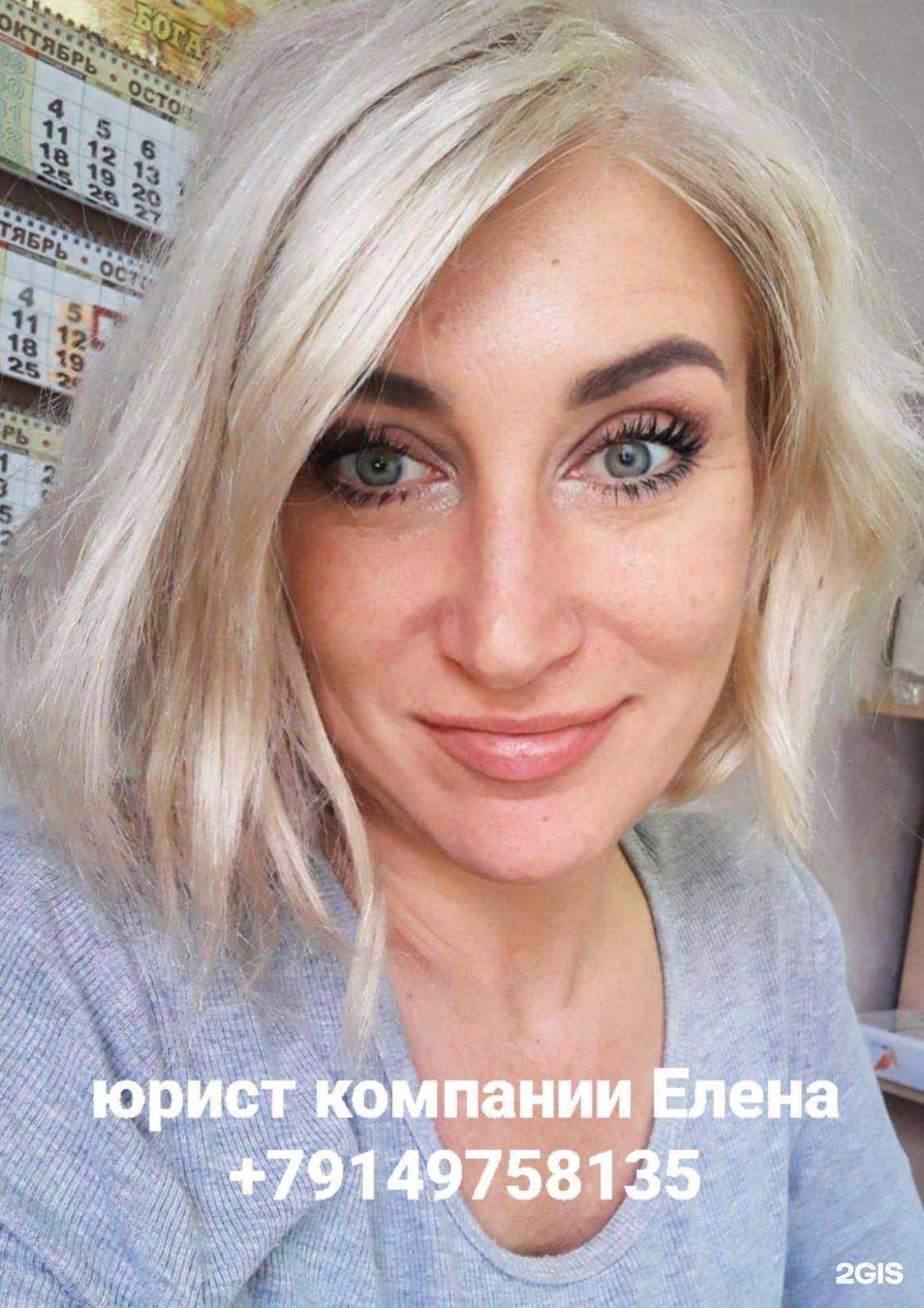 Отзывы на компанию Партнер по праву в г. Находка c фото