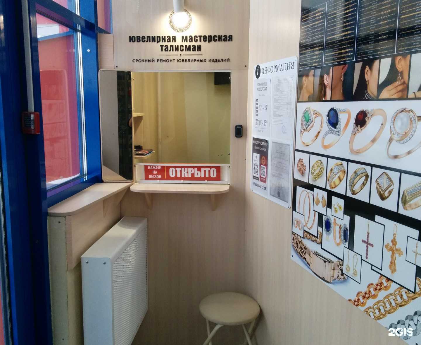 Отзывы на компанию Талисман в Кирове c фото