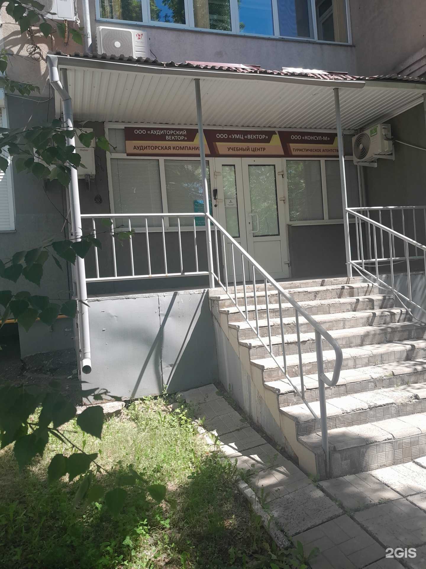 Отзывы на компанию Консул-М в Оренбурге c фото