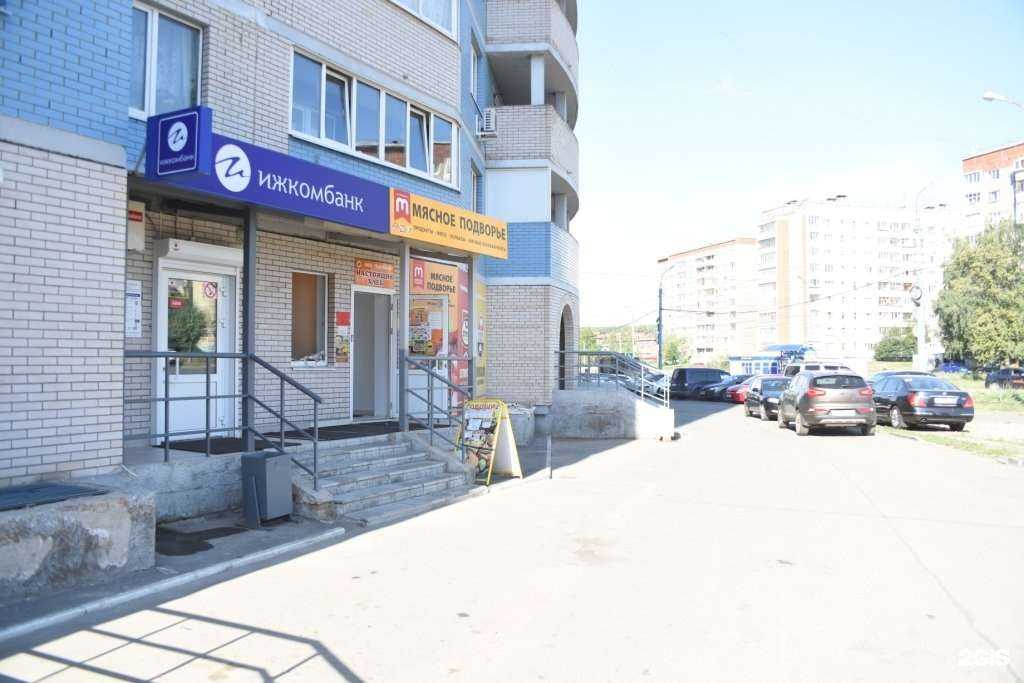 Отзывы на компанию Датабанк в Ижевске c фото