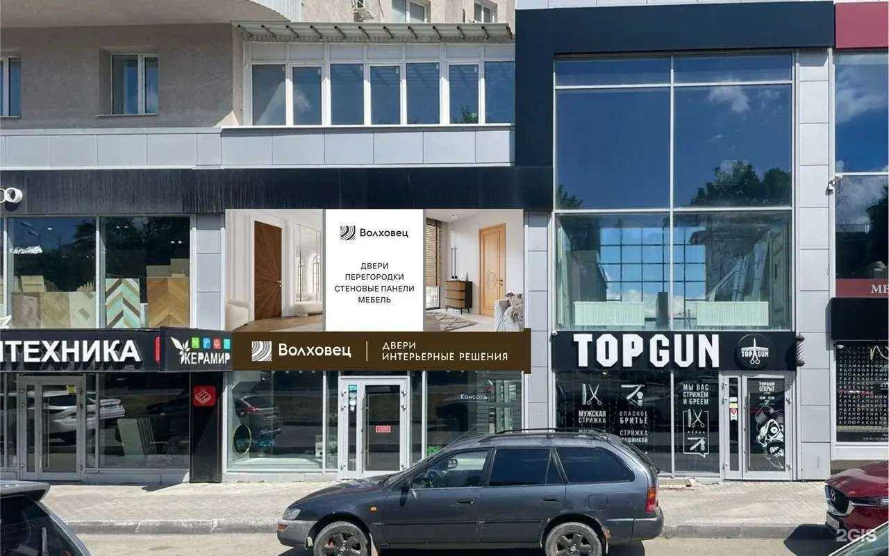 Отзывы на компанию Волховец в г. Самара c фото