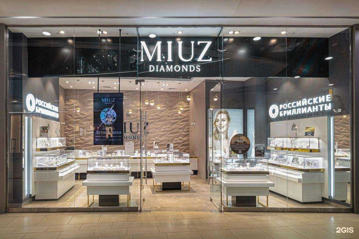 Отзывы на компанию MIUZ Diamonds в г. Краснодар c фото