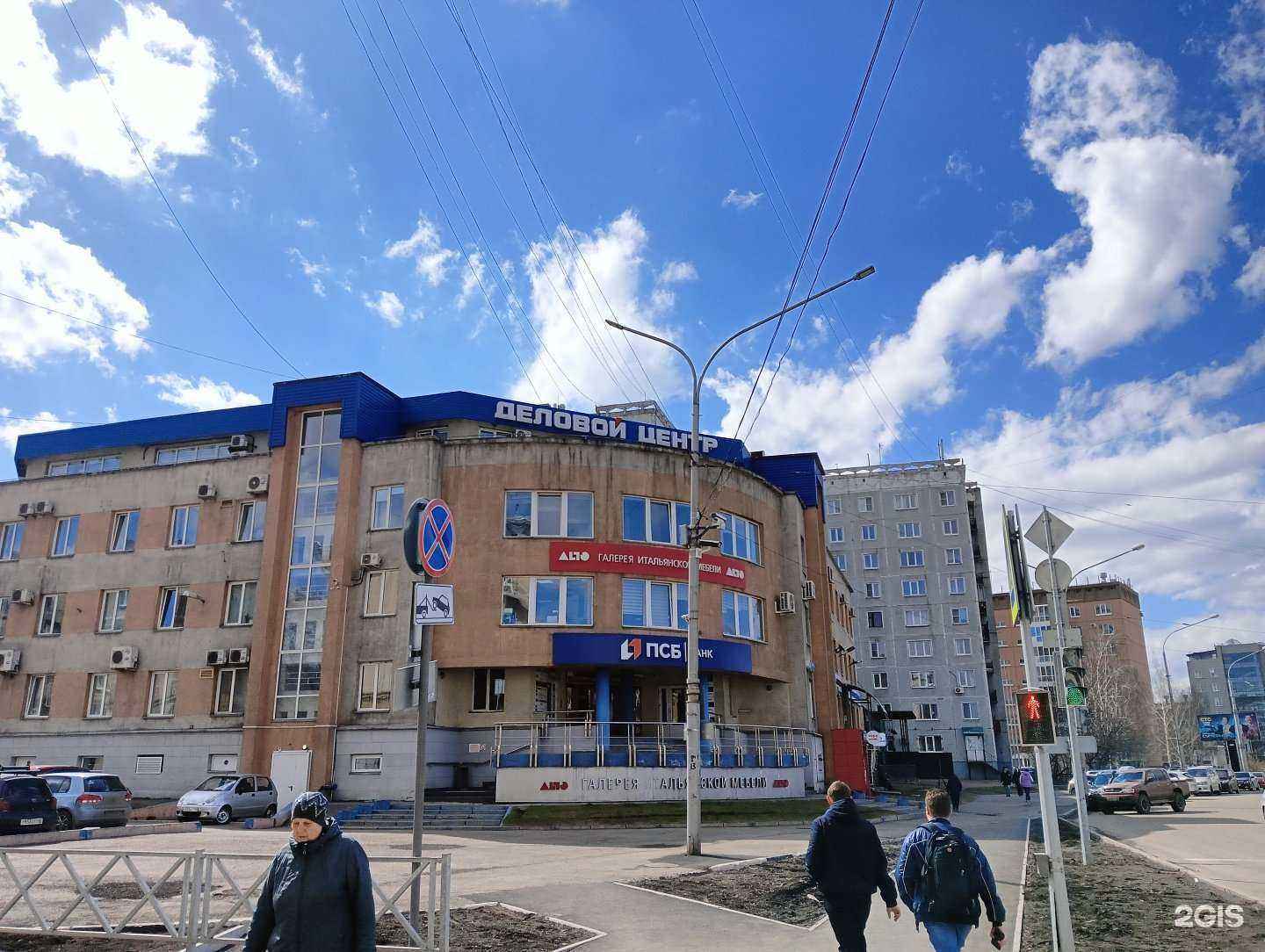 Отзывы на компанию Правовой Отдел в Новокузнецке c фото