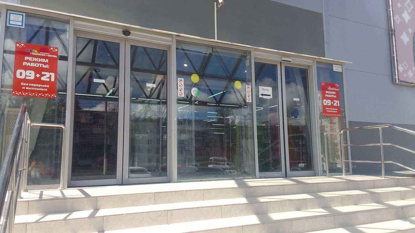 Отзывы на компанию Мега в г. Брянск c фото