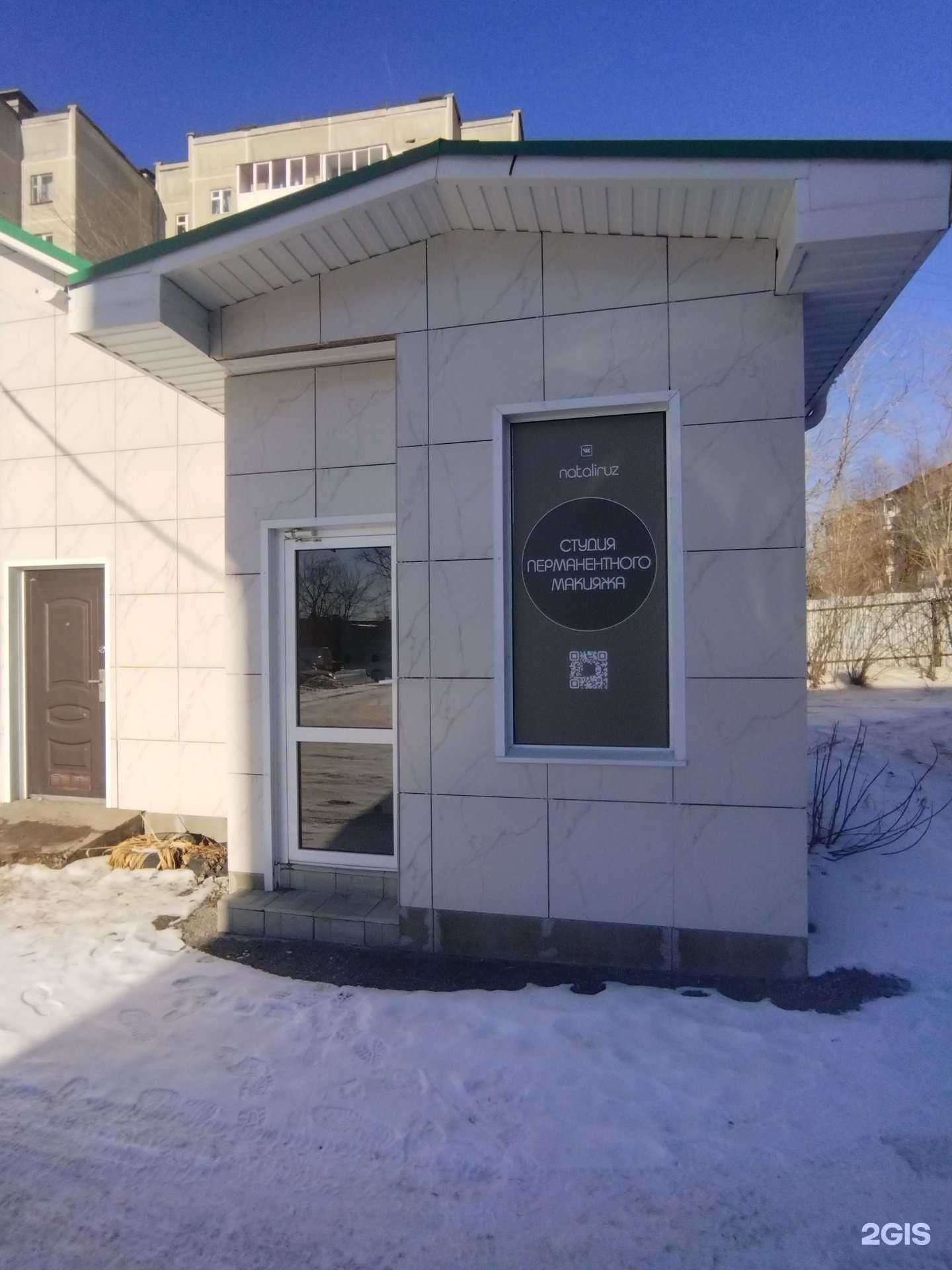 Отзывы на компанию Студия перманентного макияжа в Миассе c фото