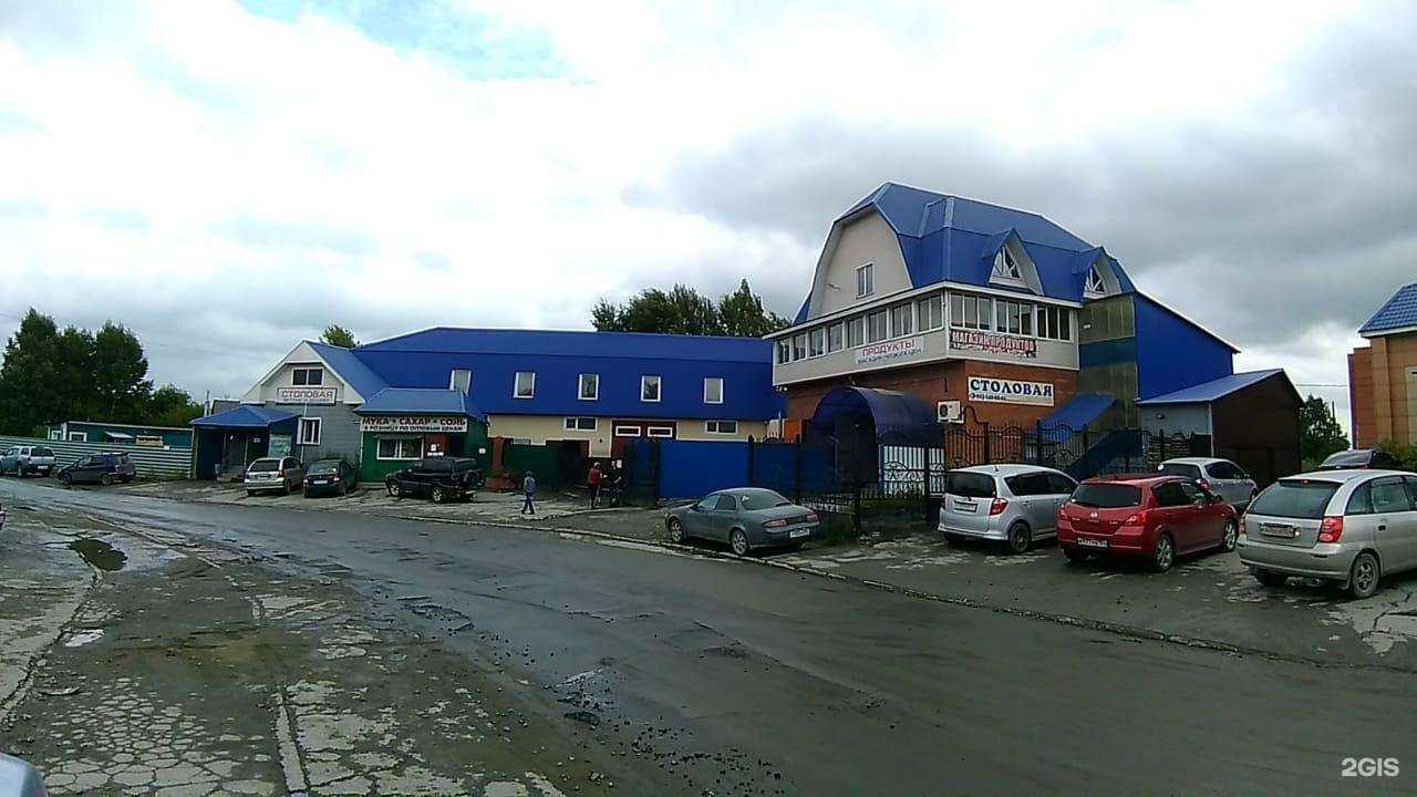 Отзывы на компанию Домашняя кухня в г. Искитим c фото