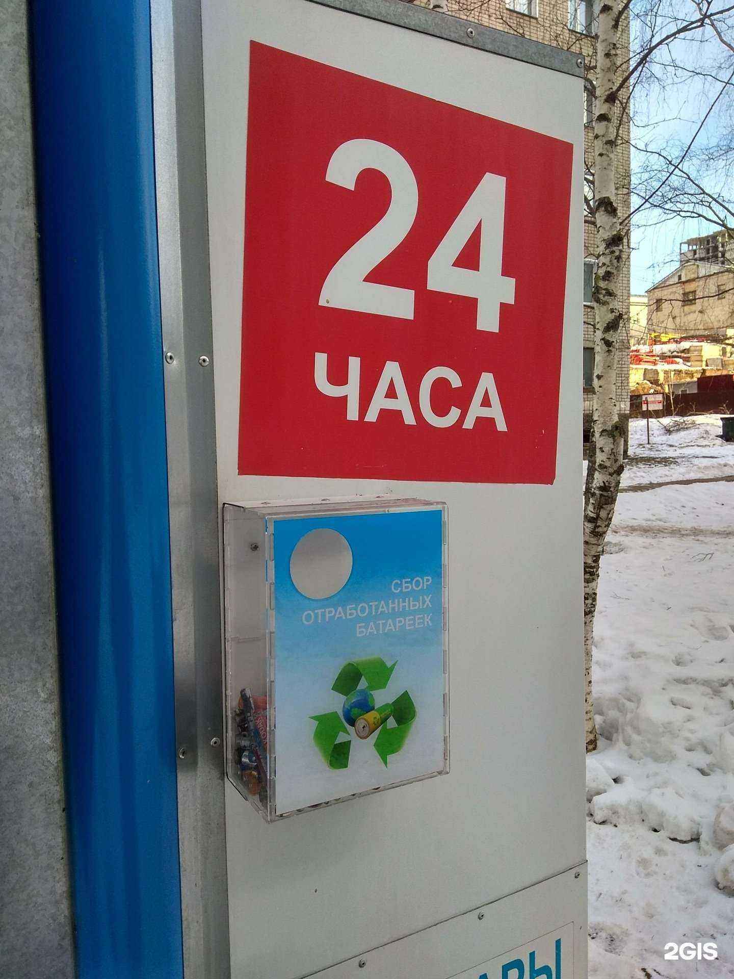 Отзывы на компанию Контейнер для батареек в г. Киров c фото