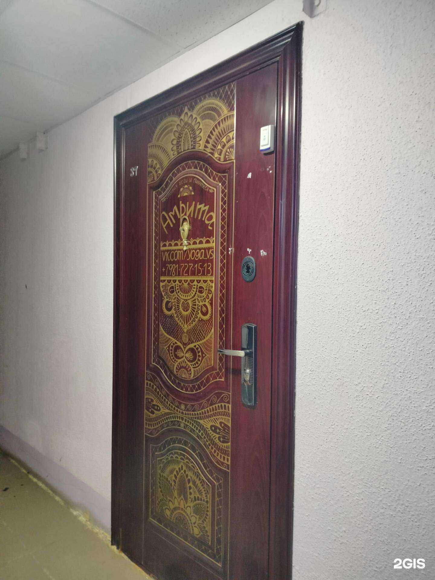 Отзывы на компанию Амрита в г. Всеволожск c фото