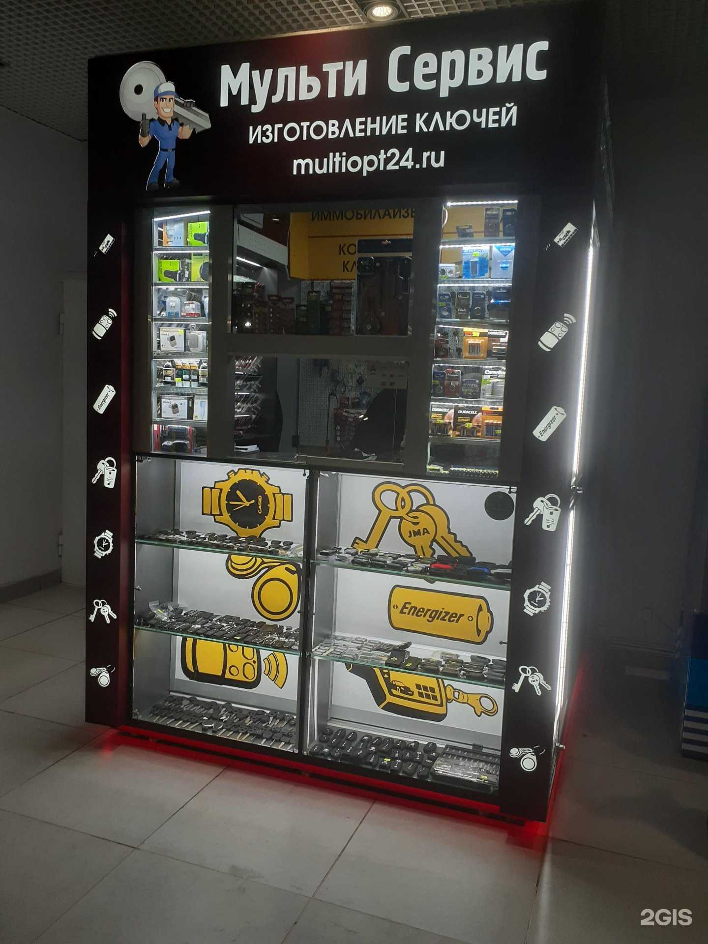 Отзывы на компанию Мульти мастер в Красноярске c фото