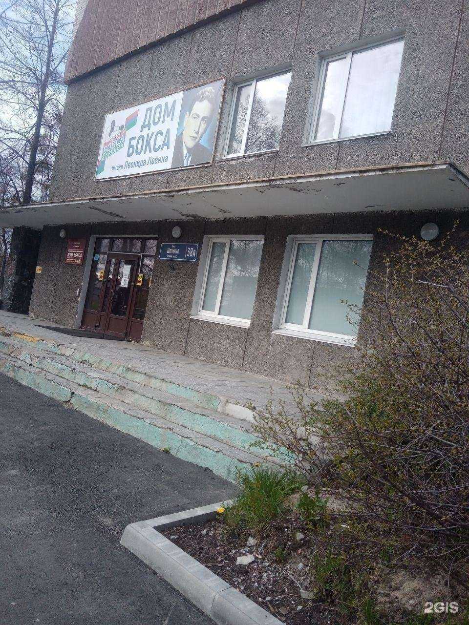 Отзывы на компанию Дом бокса в Петрозаводске c фото